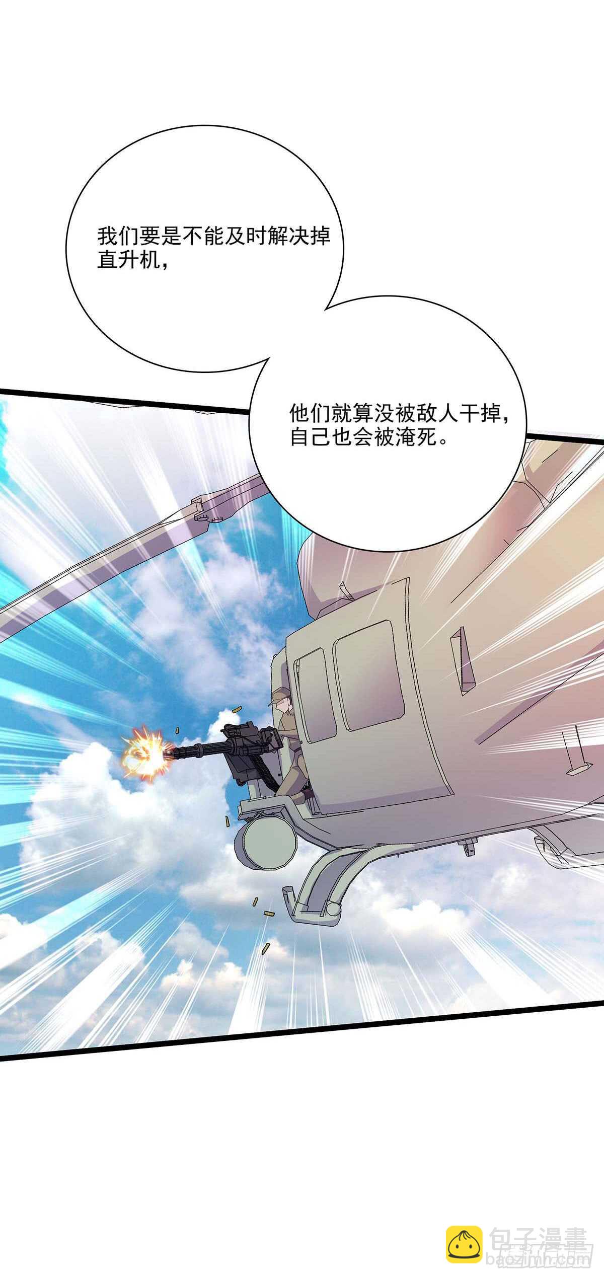 139 营救-第142话