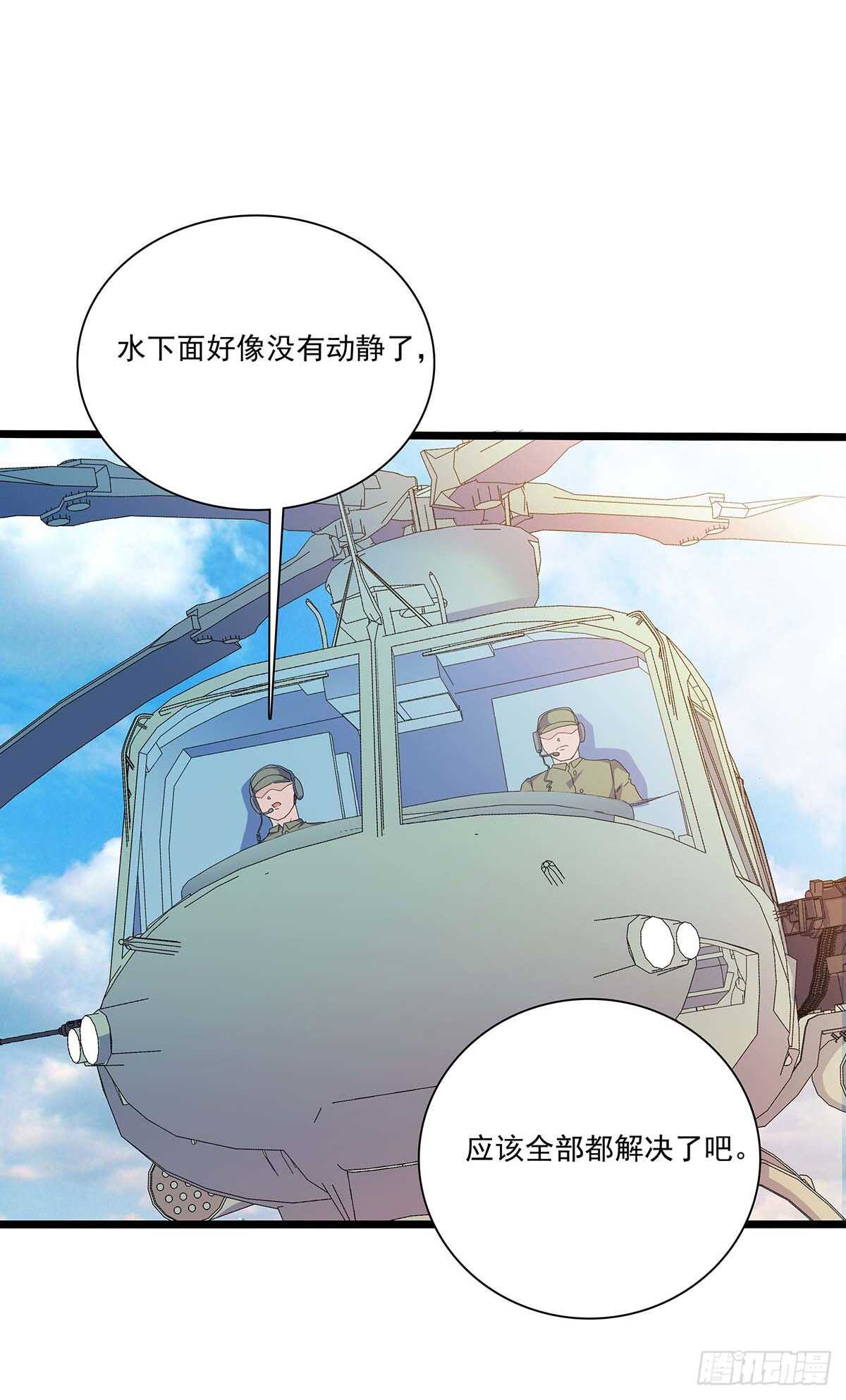 139 营救-第142话