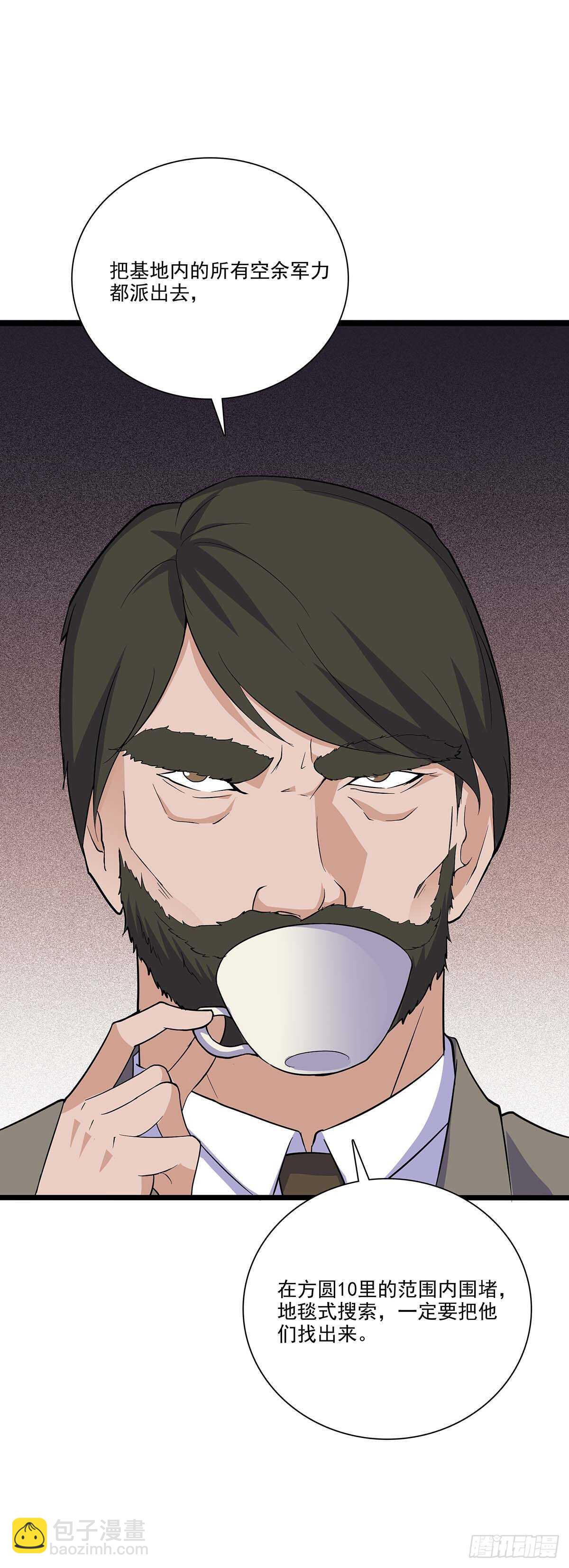 141 出路-第144话