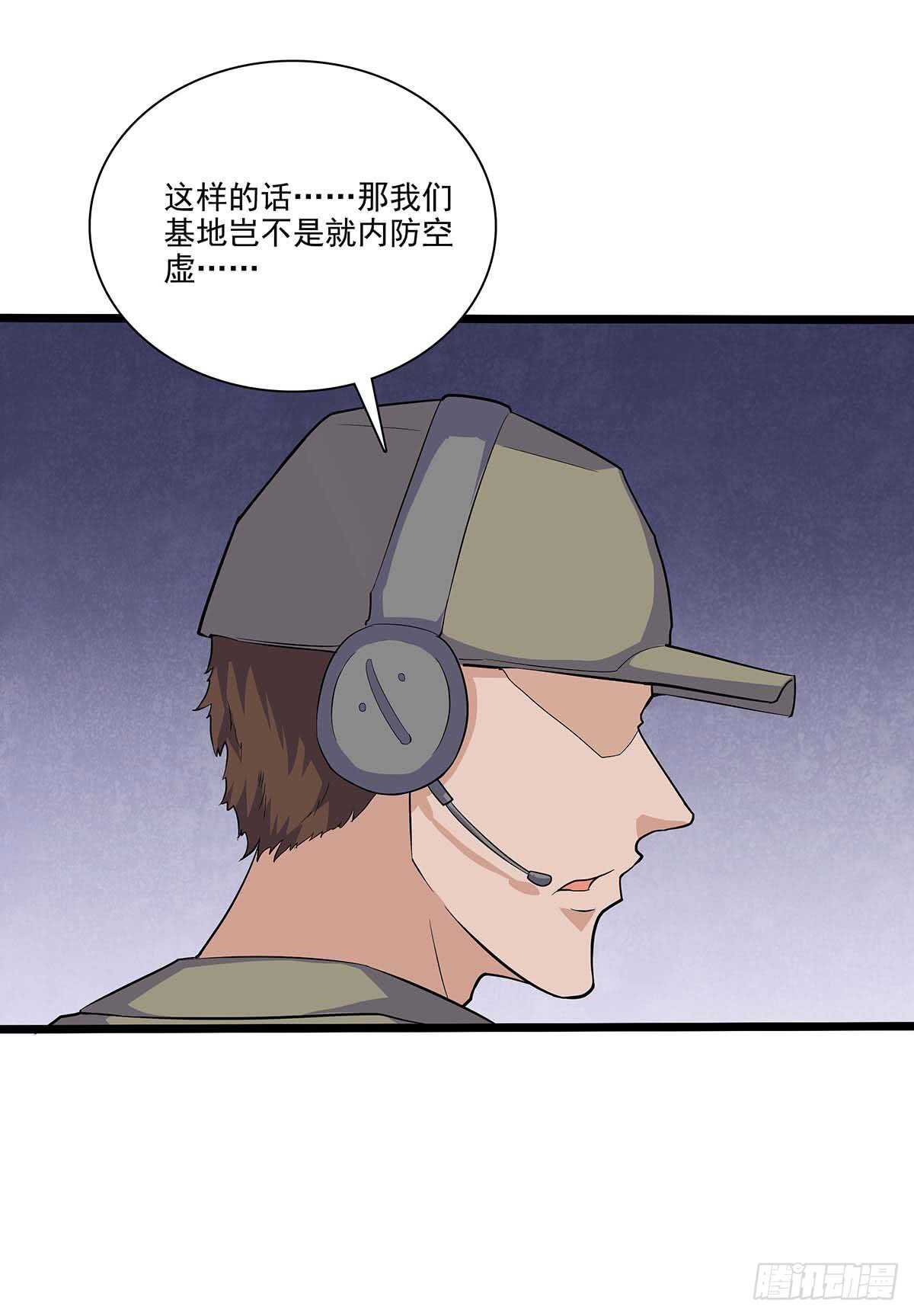 141 出路-第144话