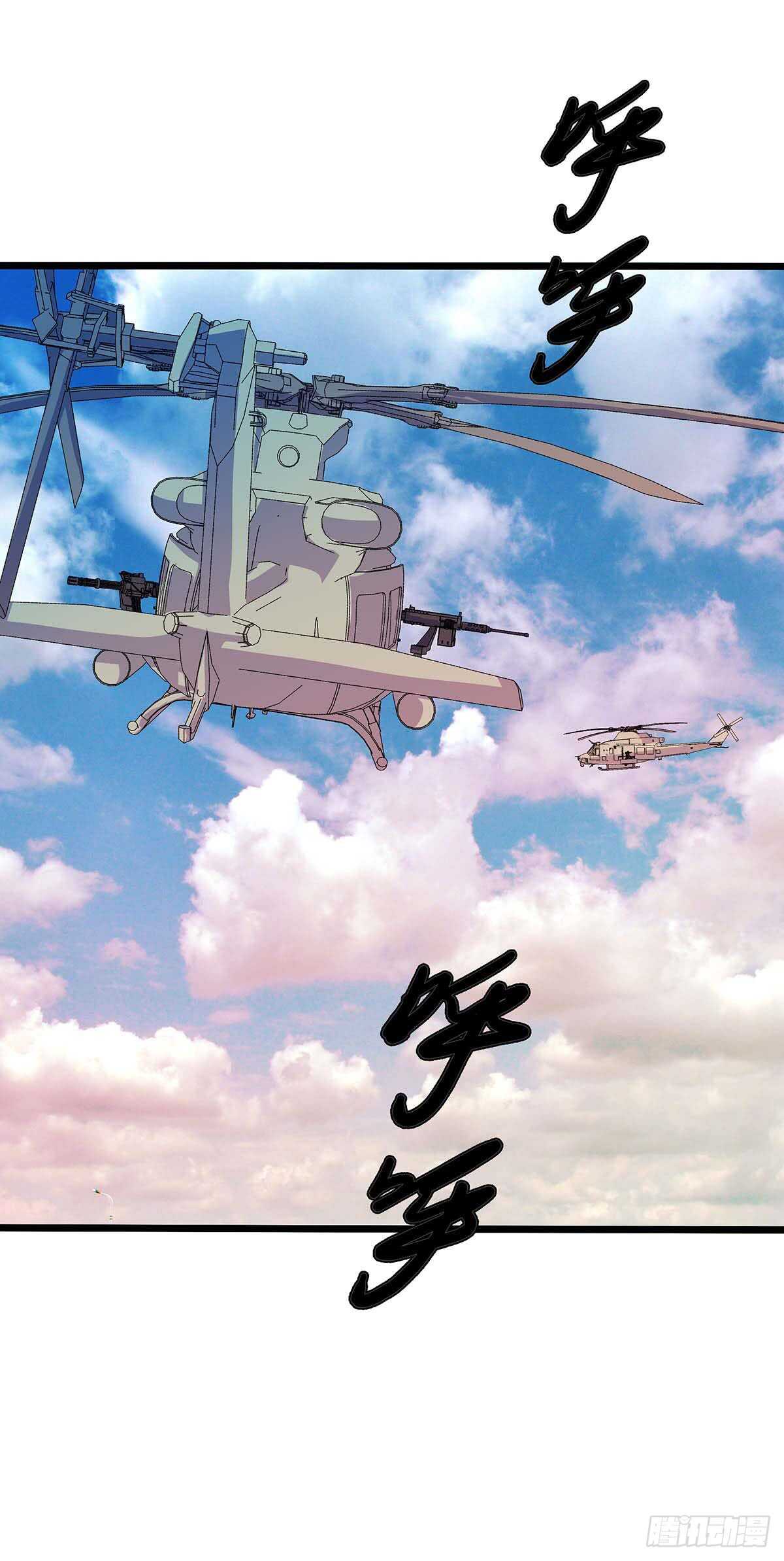 141 出路-第144话
