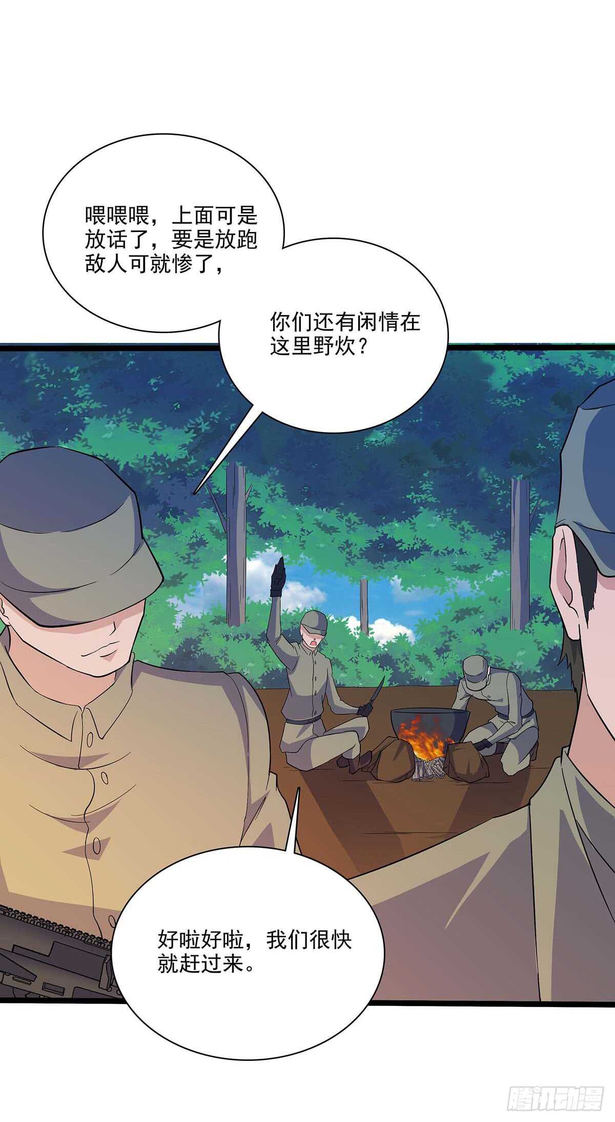 141 出路-第144话