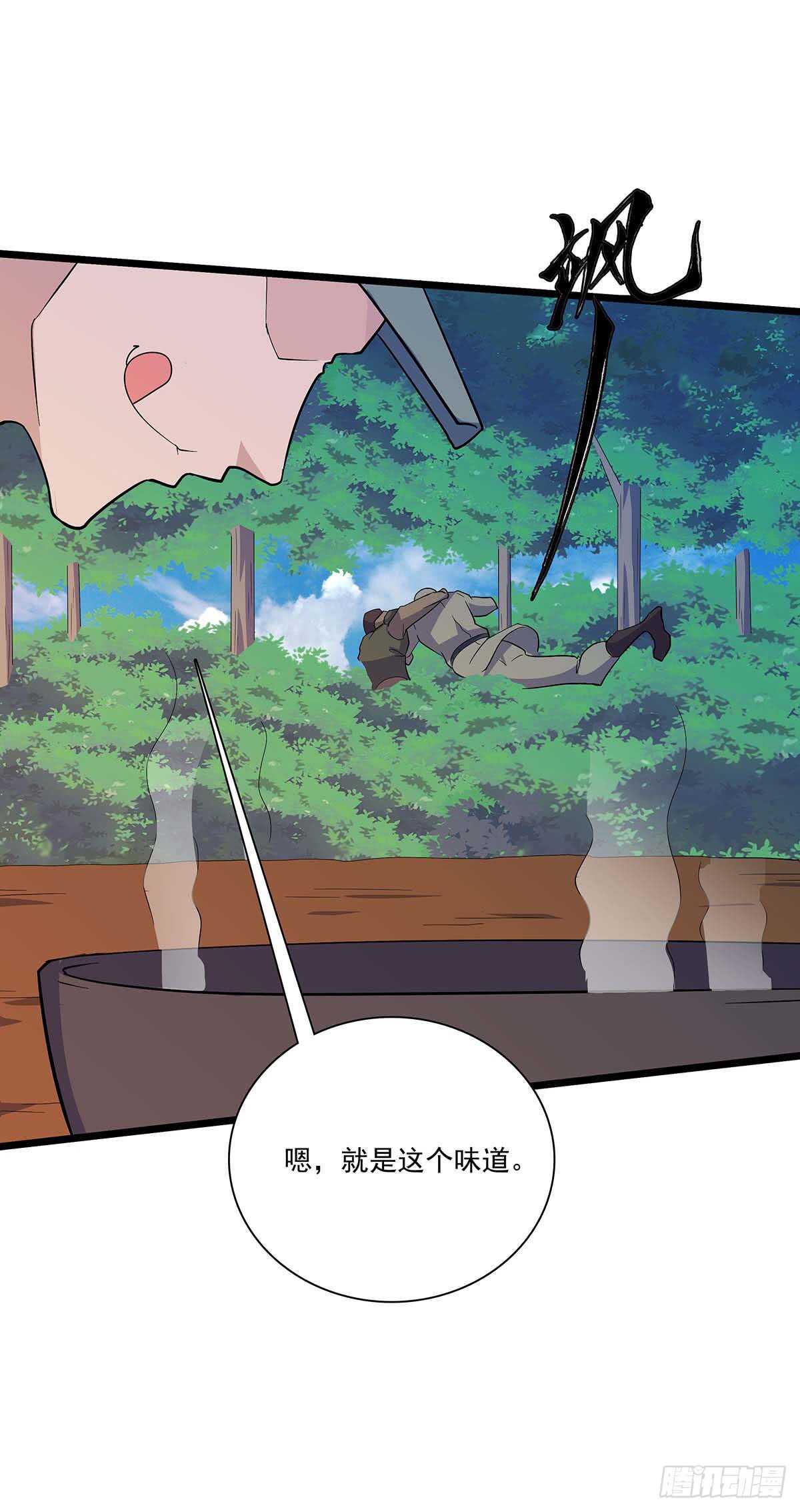 141 出路-第144话