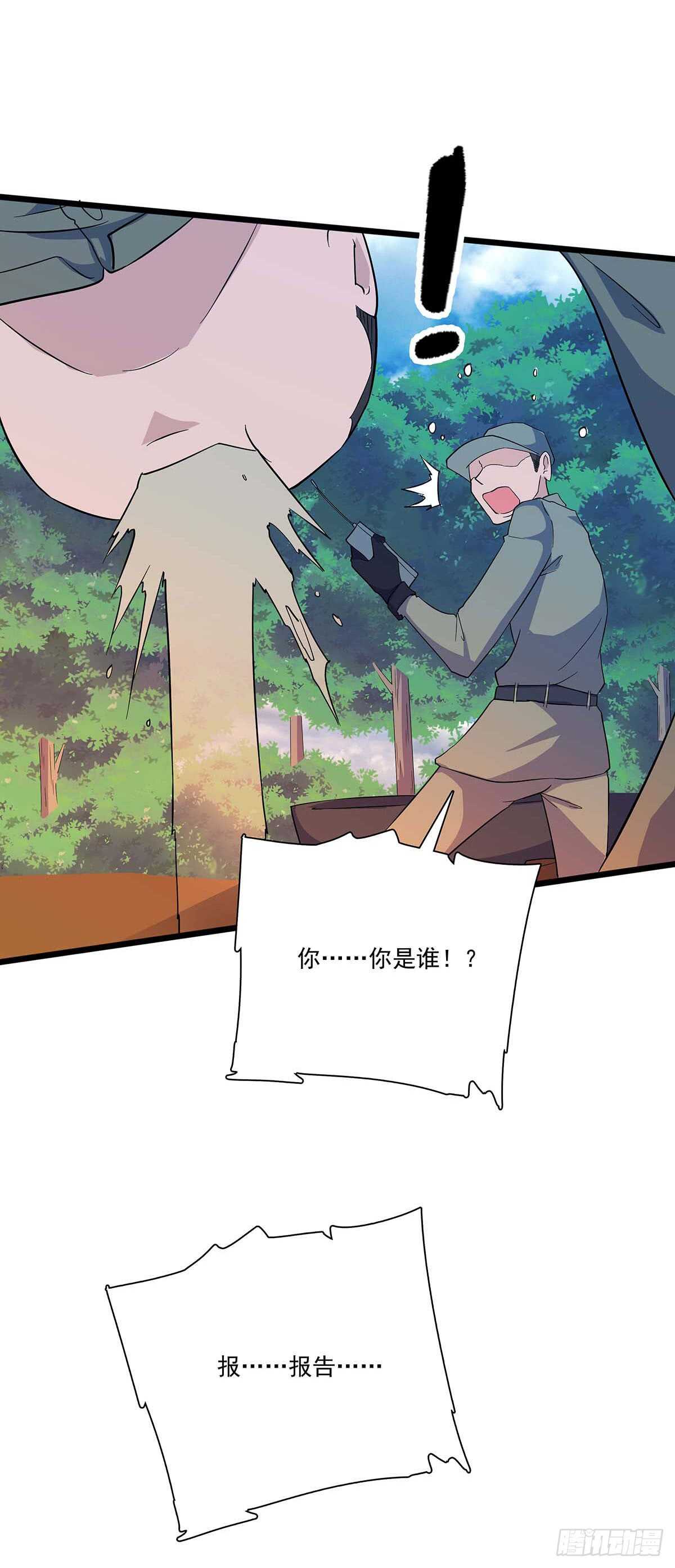 141 出路-第144话