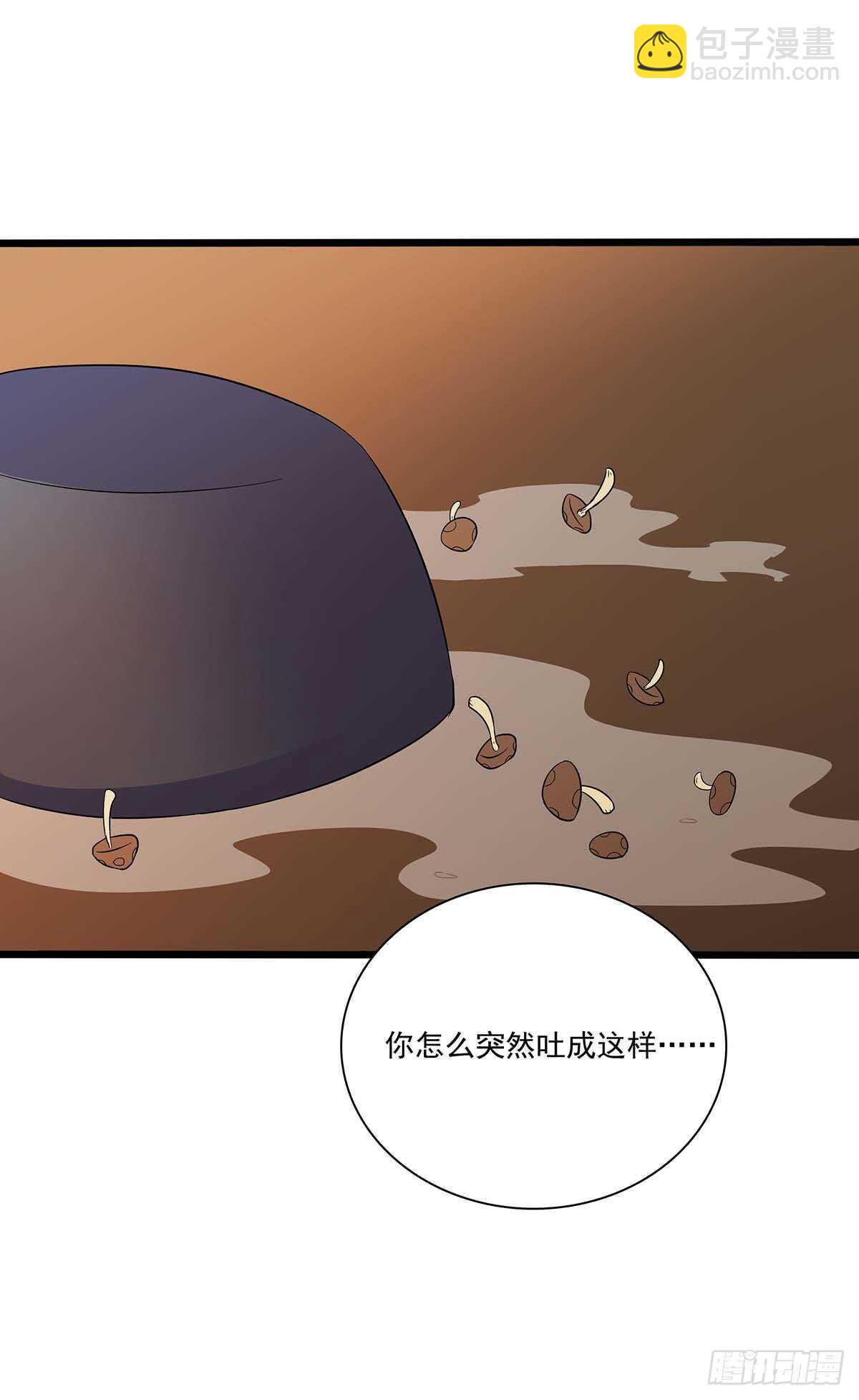 141 出路-第144话