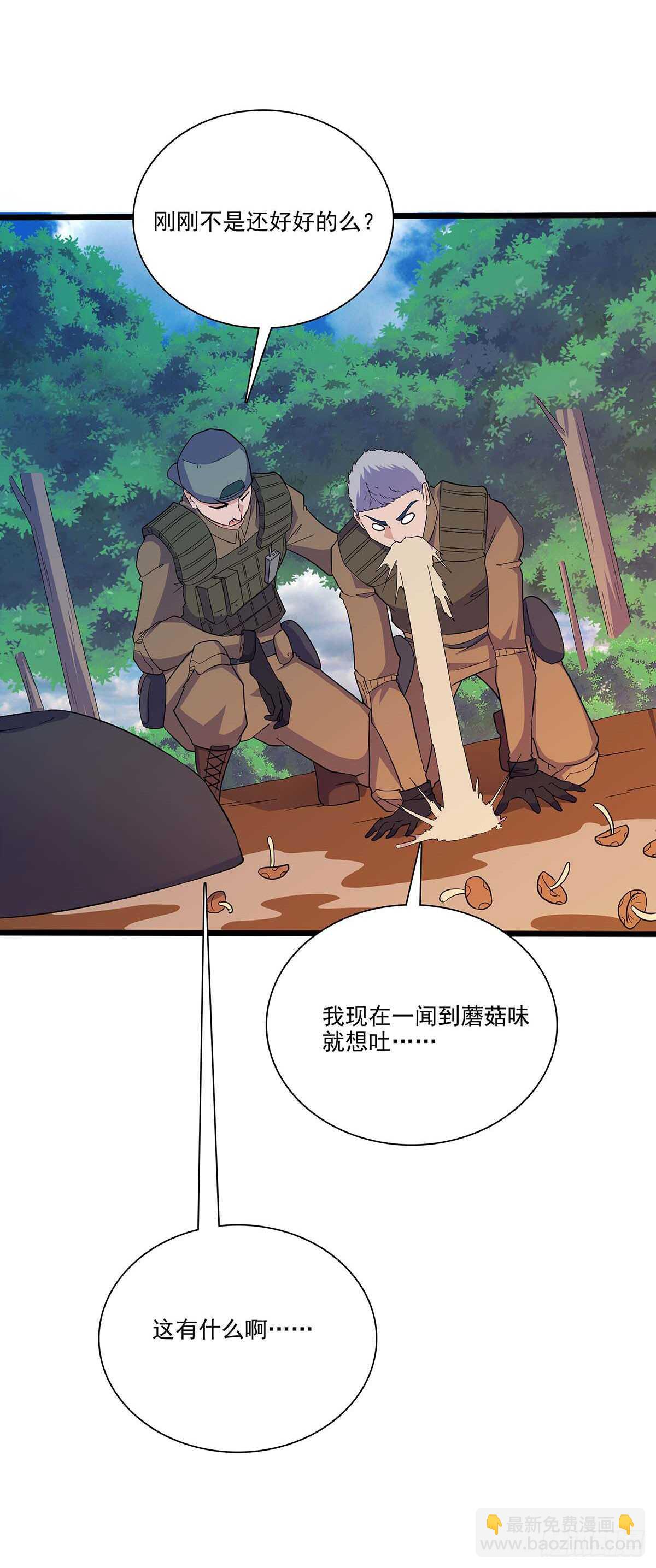 141 出路-第144话