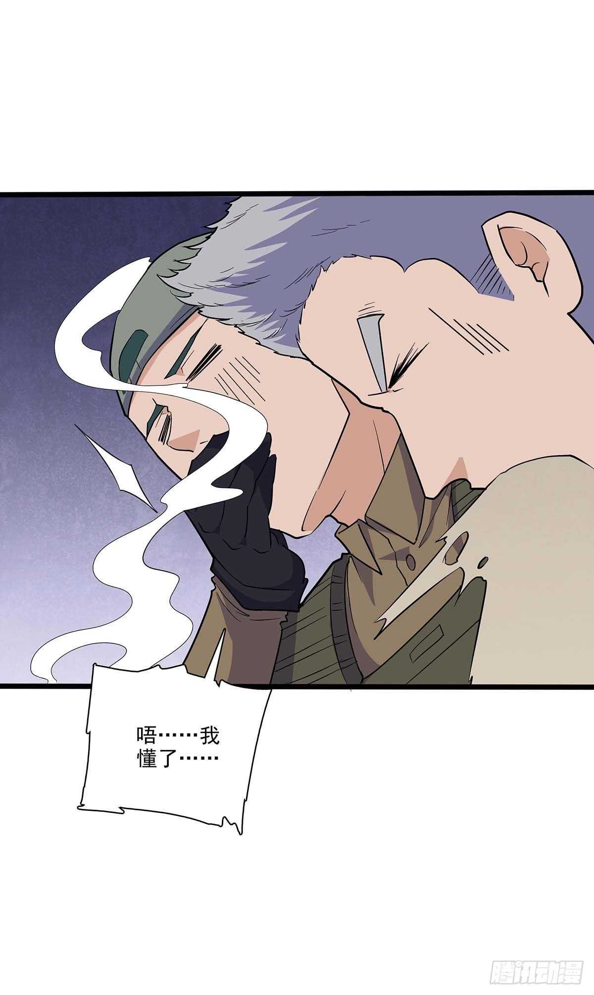 141 出路-第144话