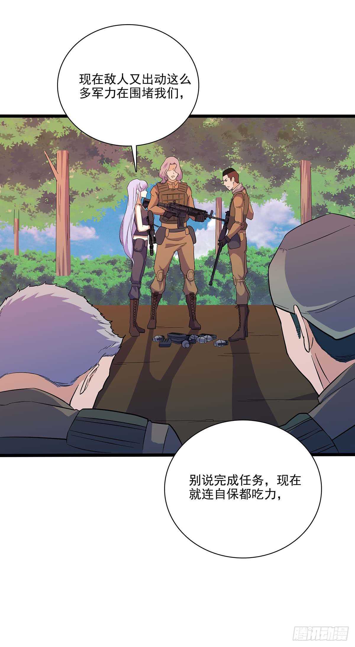 141 出路-第144话