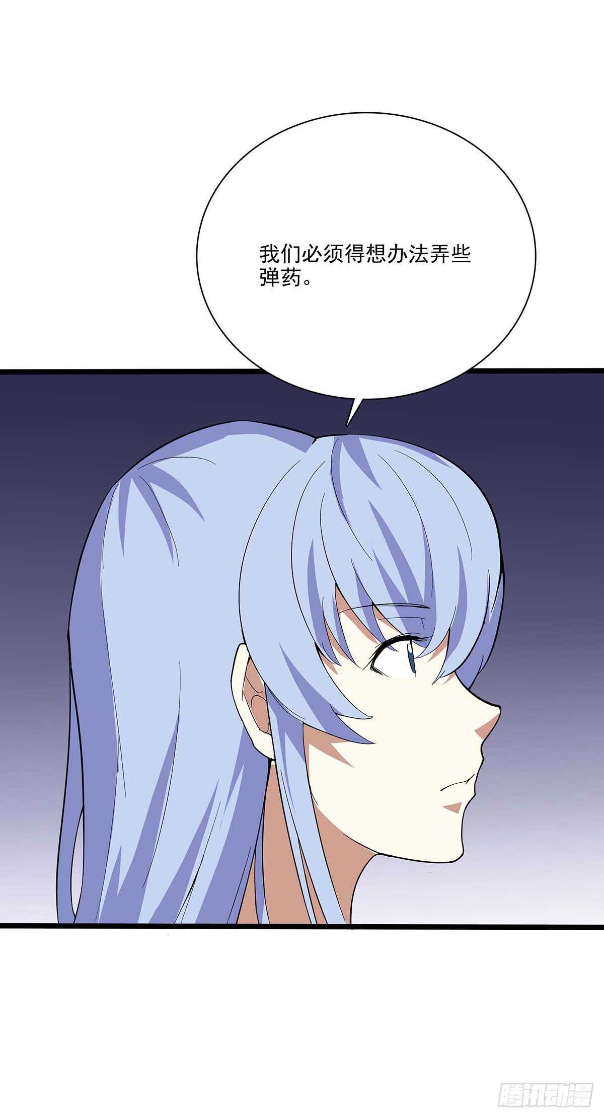 141 出路-第144话