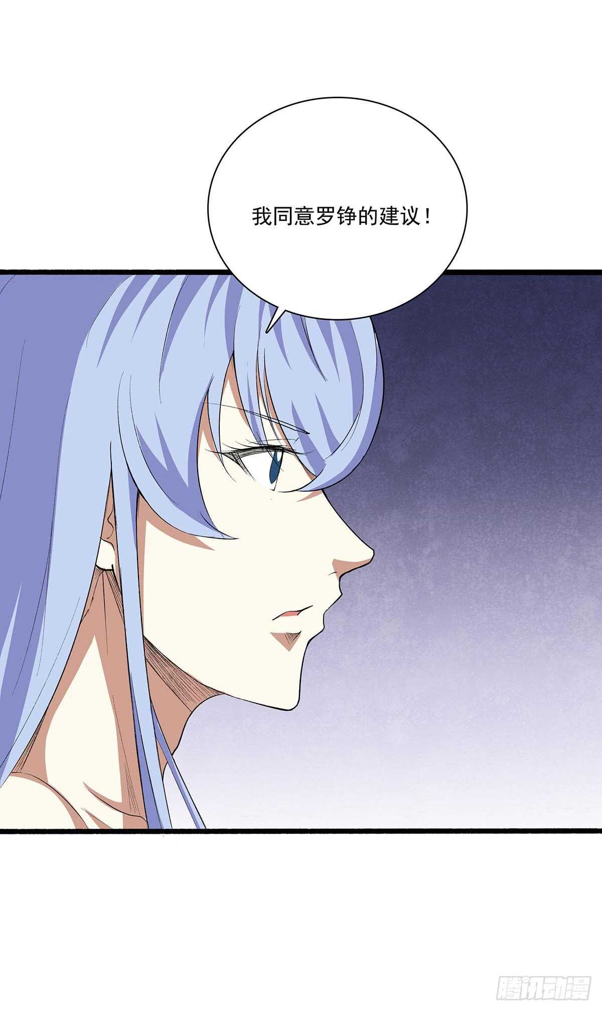 143 计中计-第146话