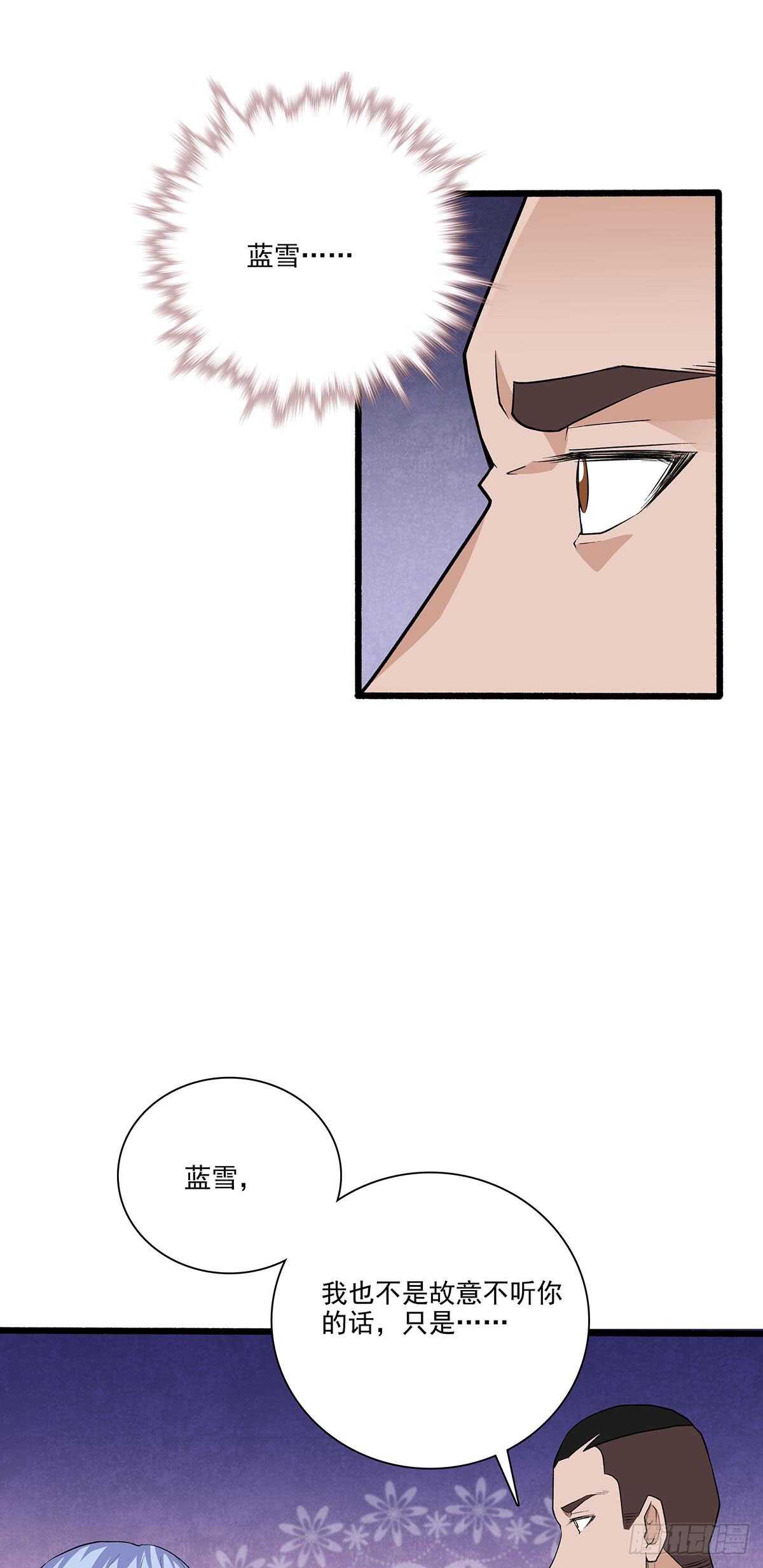 143 计中计-第146话