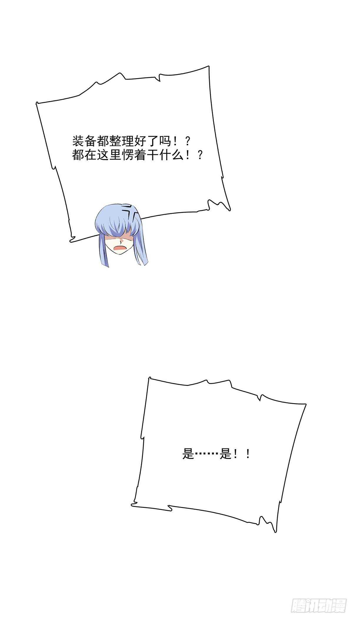 143 计中计-第146话