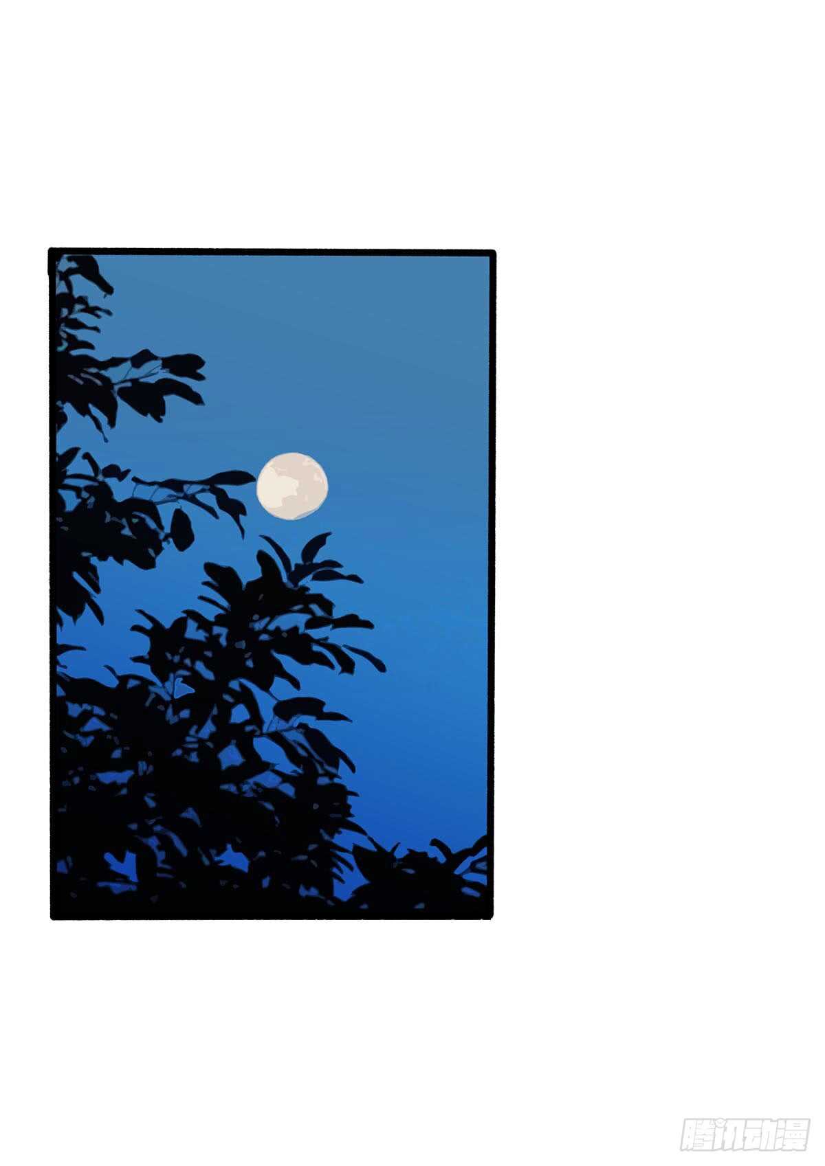 143 计中计-第146话