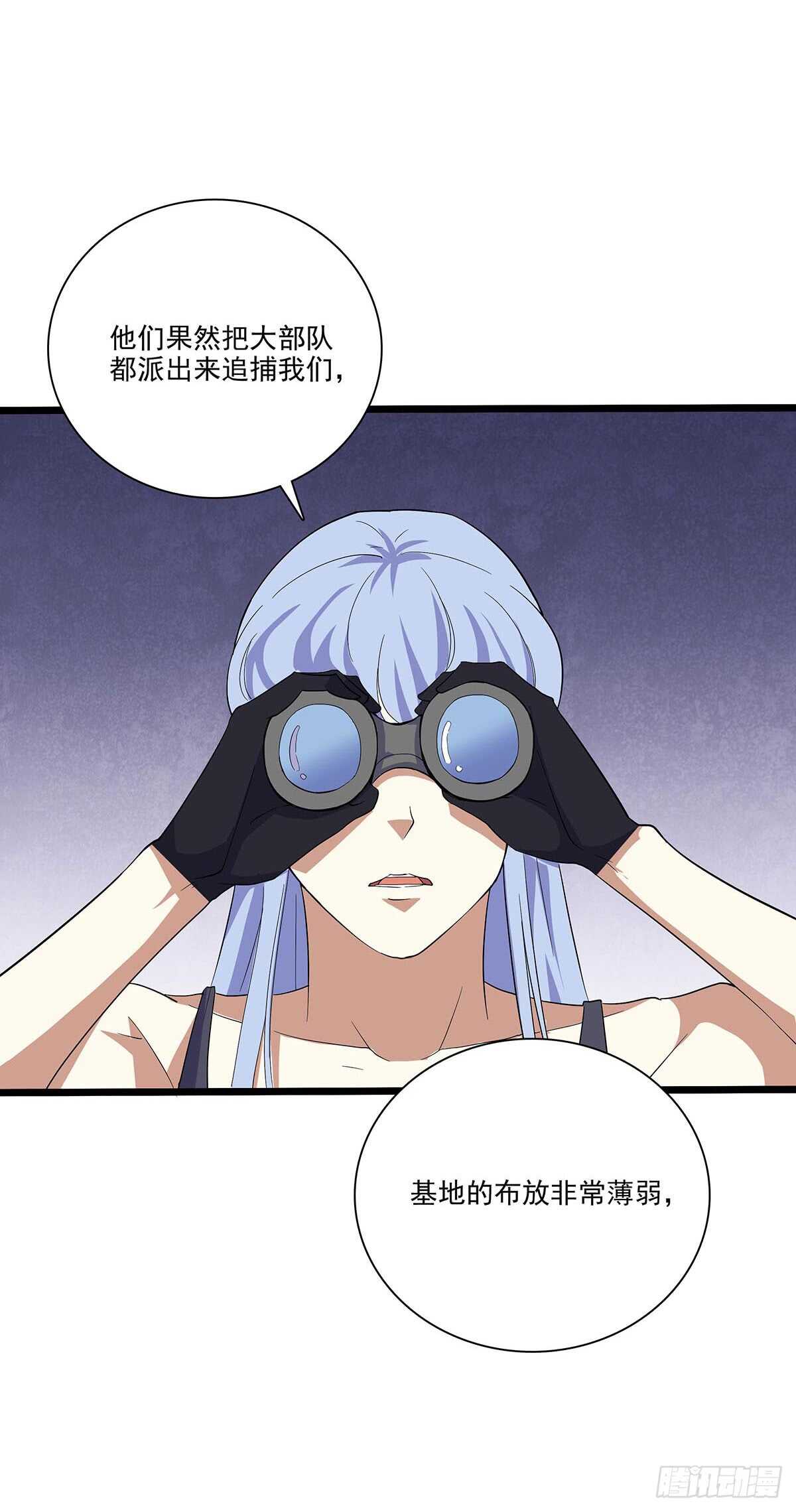 143 计中计-第146话