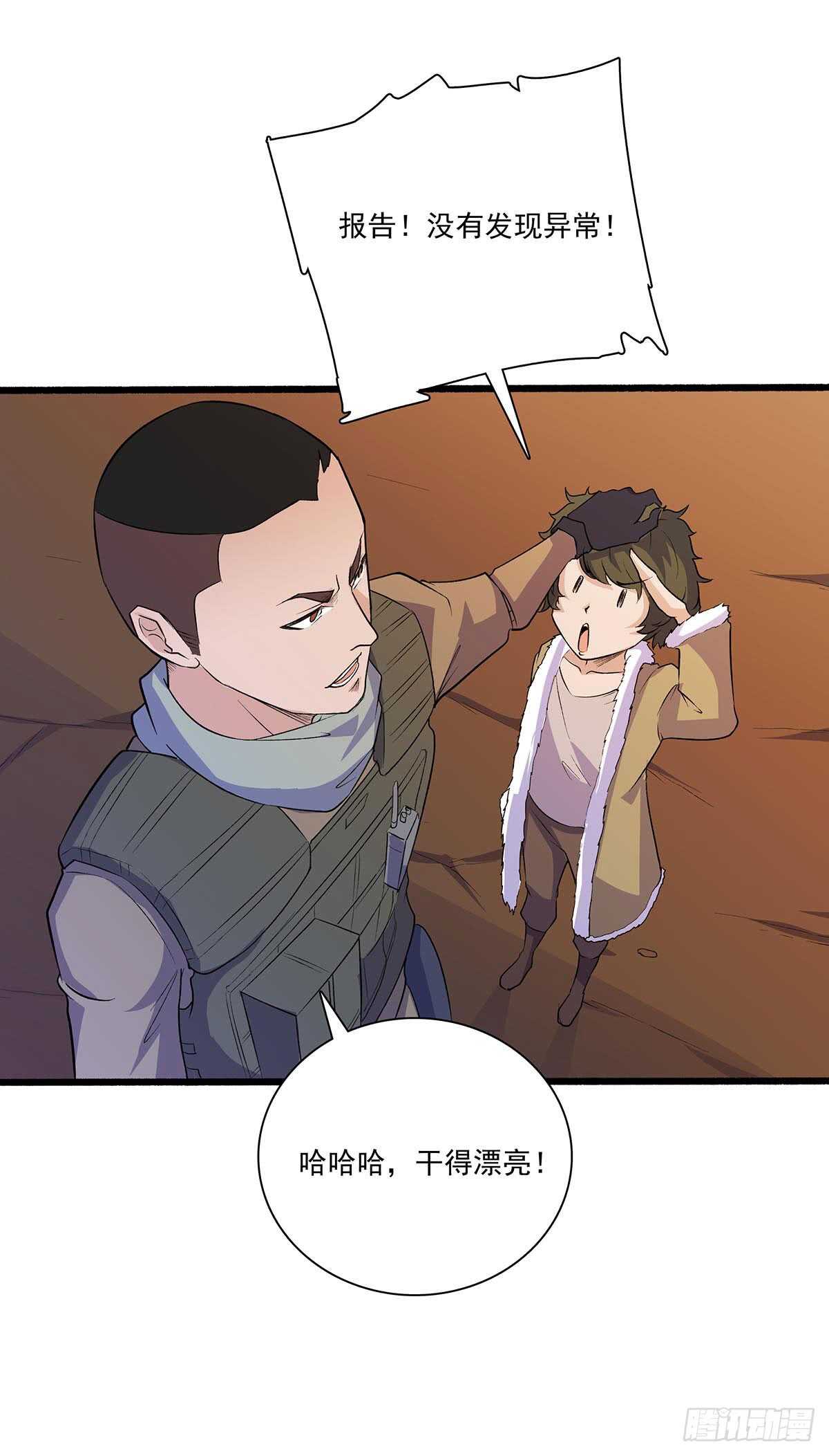 143 计中计-第146话