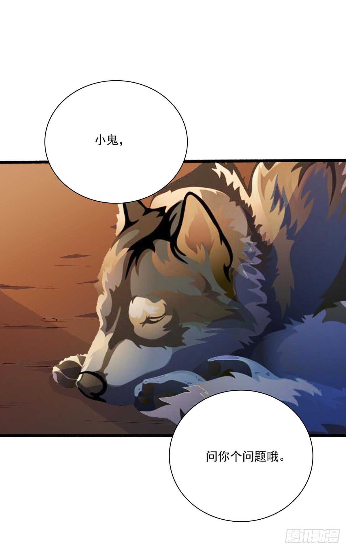 143 计中计-第146话