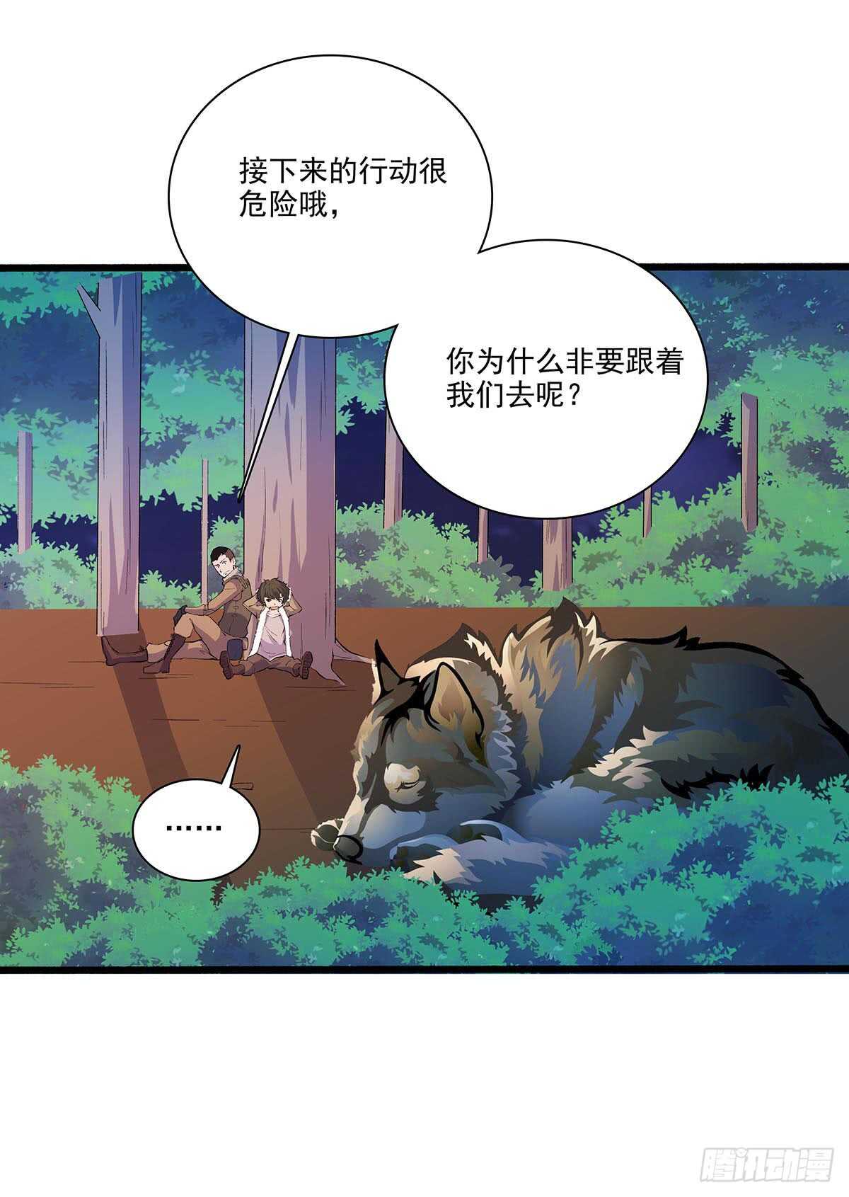 143 计中计-第146话