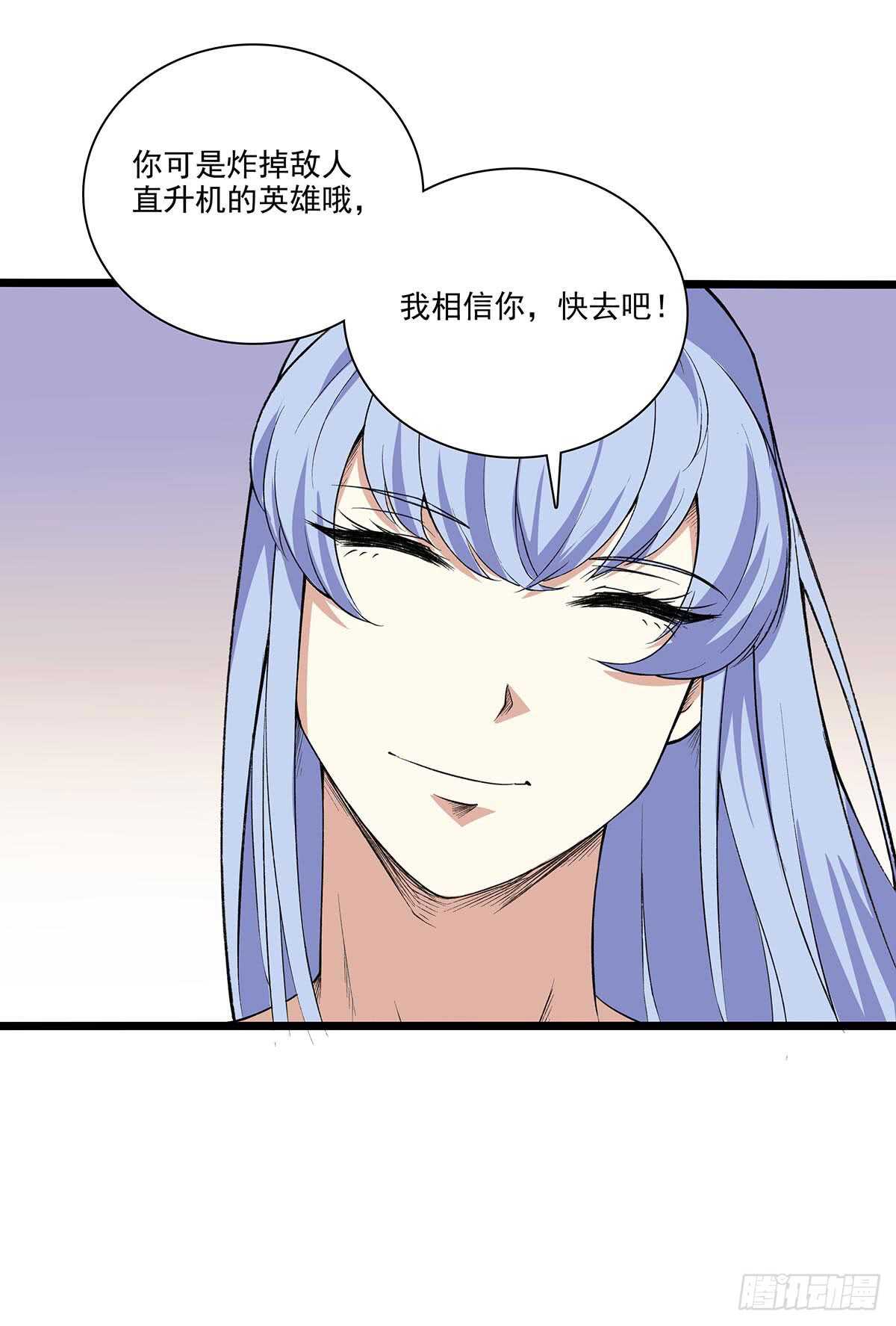 143 计中计-第146话