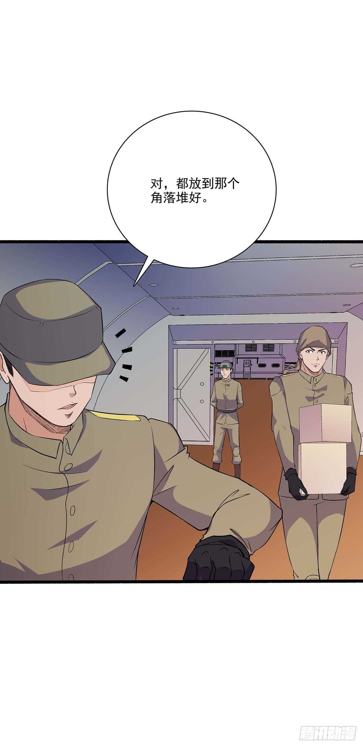 145 我只是想引起敌人注意！-第148话