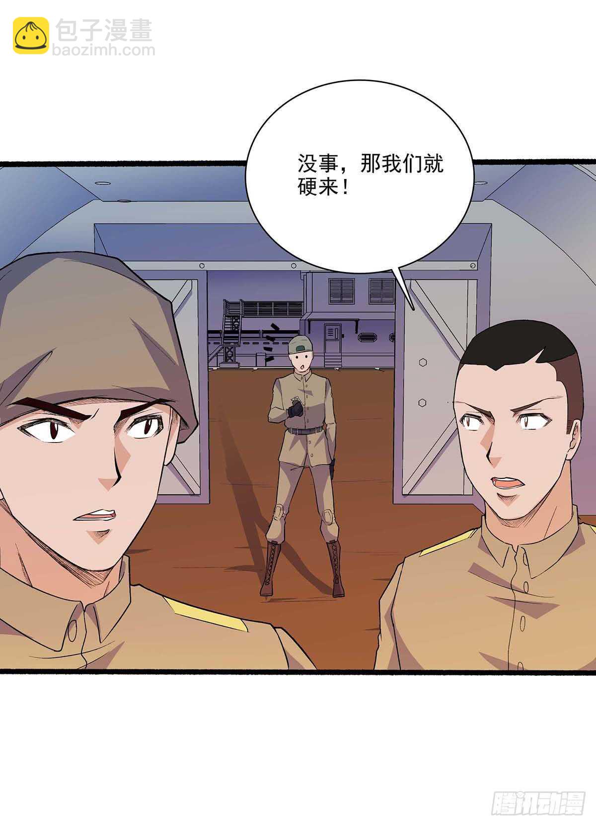 145 我只是想引起敌人注意！-第148话