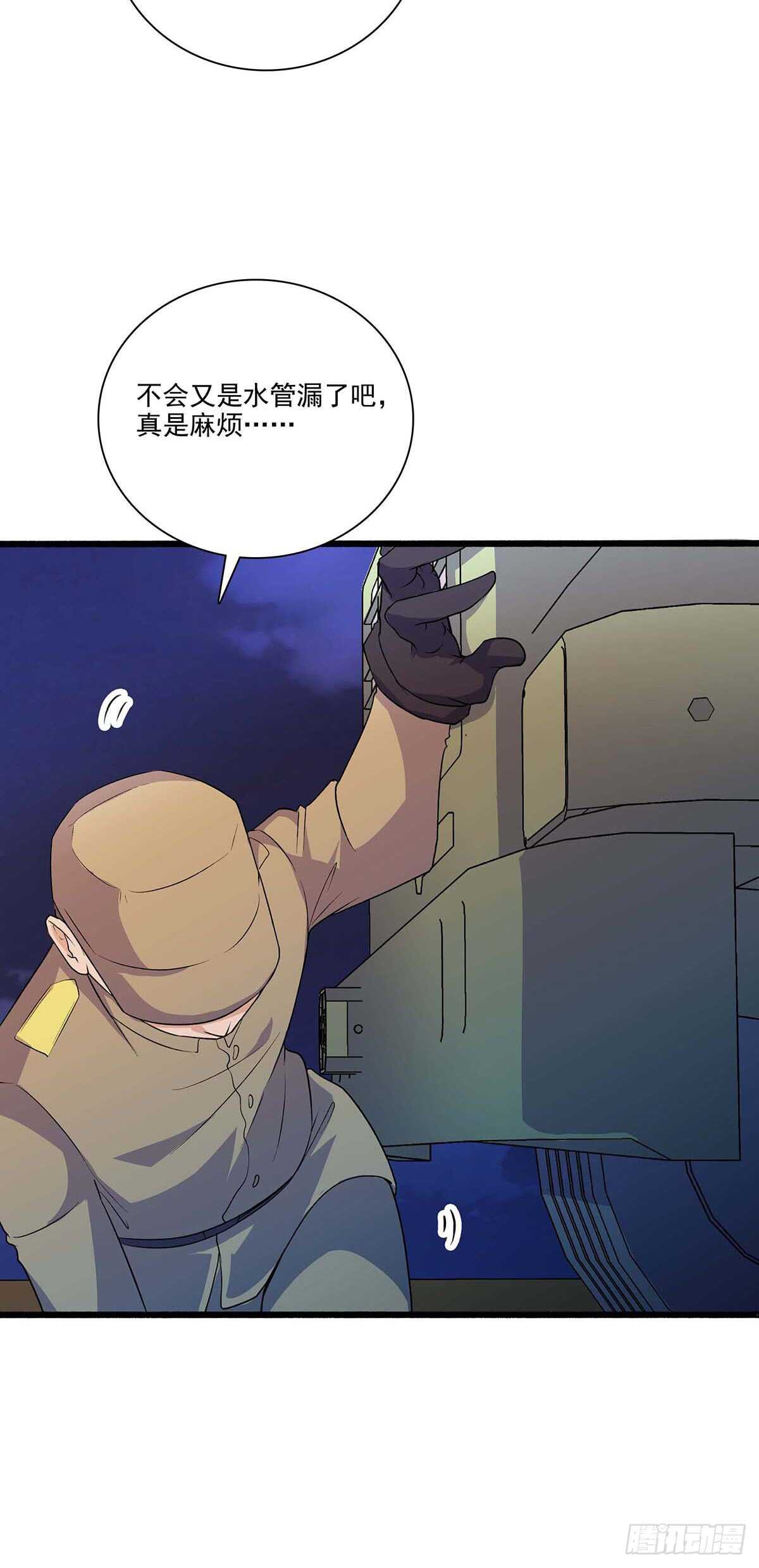 145 我只是想引起敌人注意！-第148话