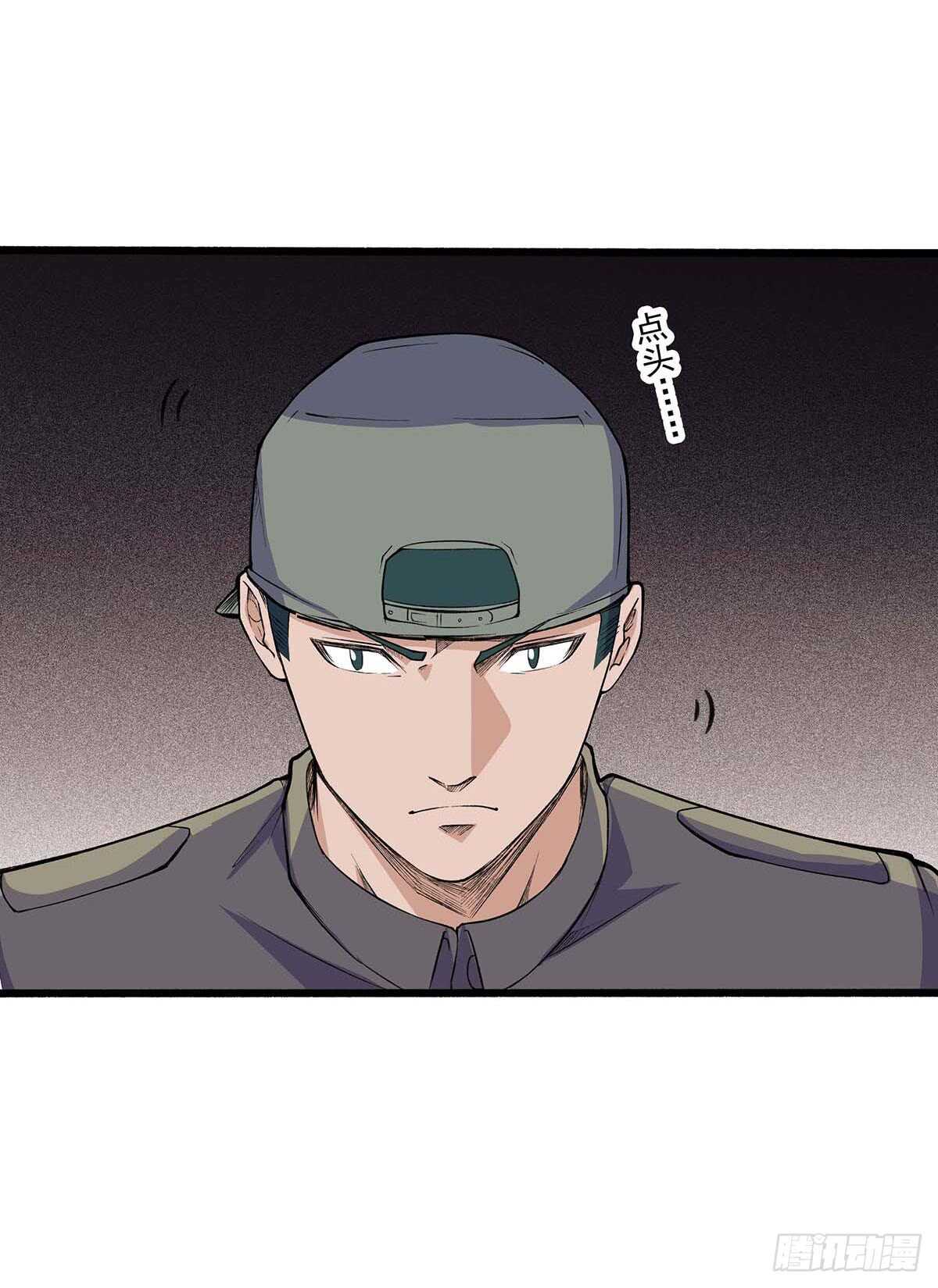 145 我只是想引起敌人注意！-第148话
