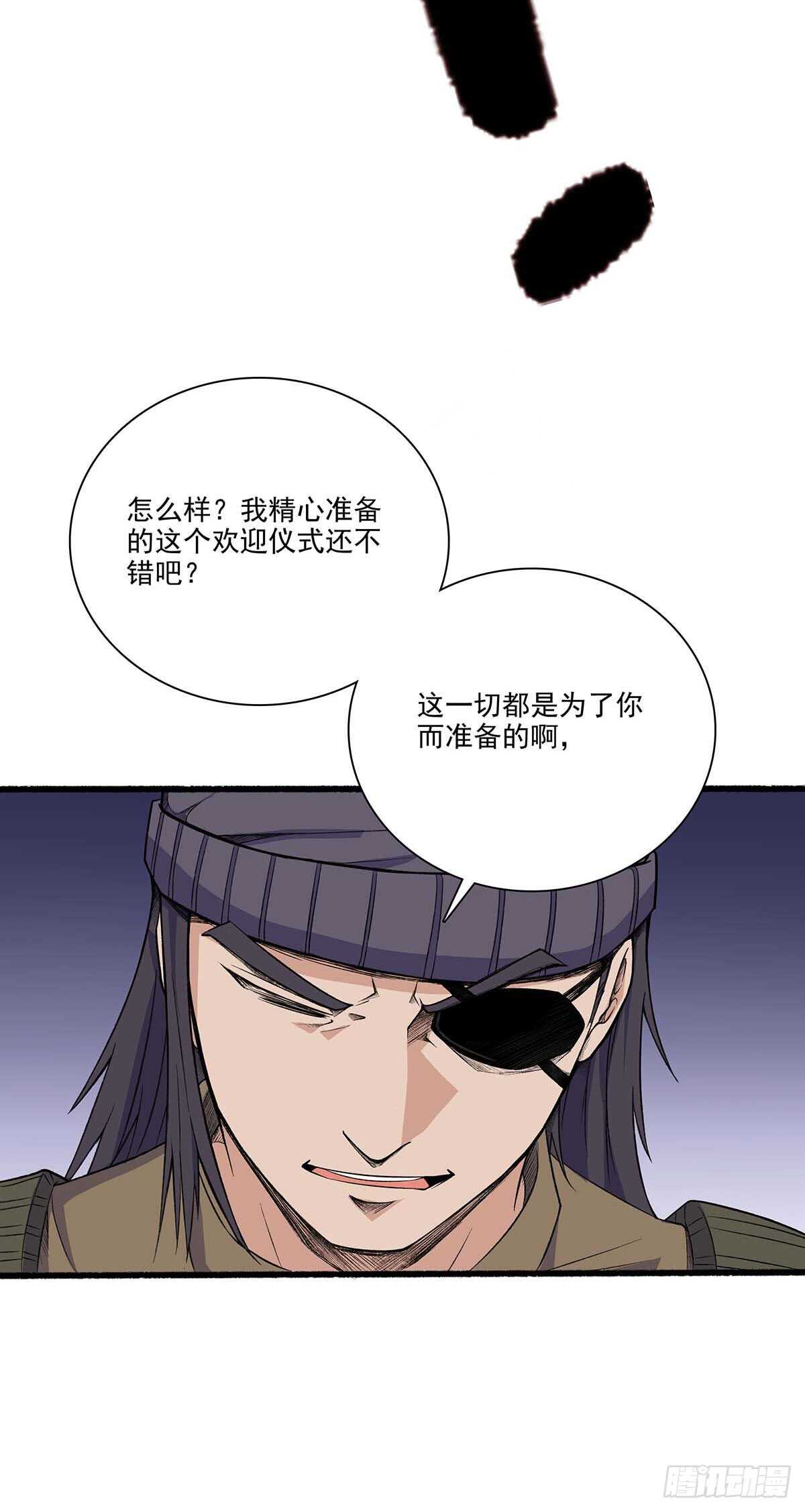 147 困兽之斗-第150话