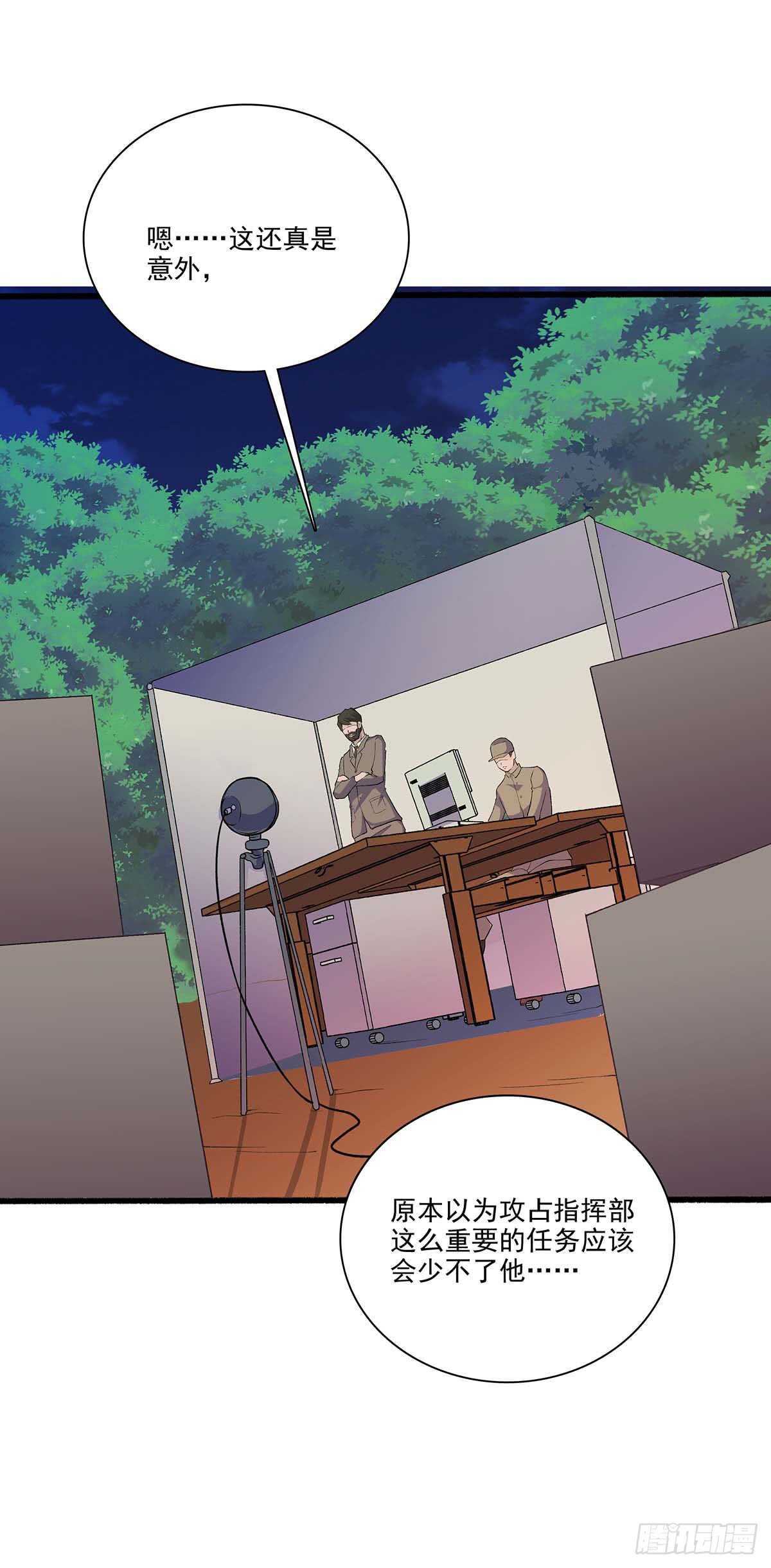 147 困兽之斗-第150话
