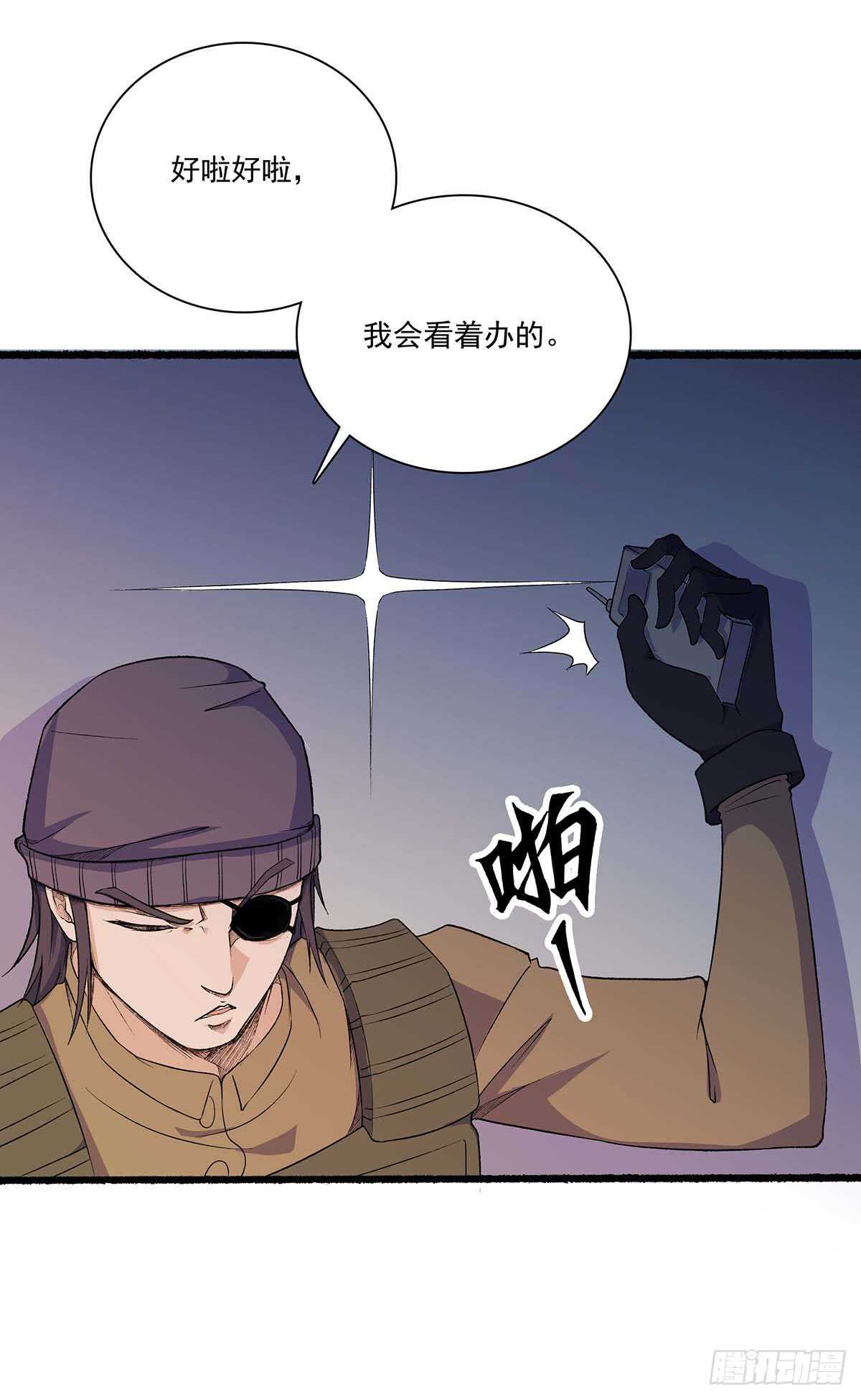 147 困兽之斗-第150话