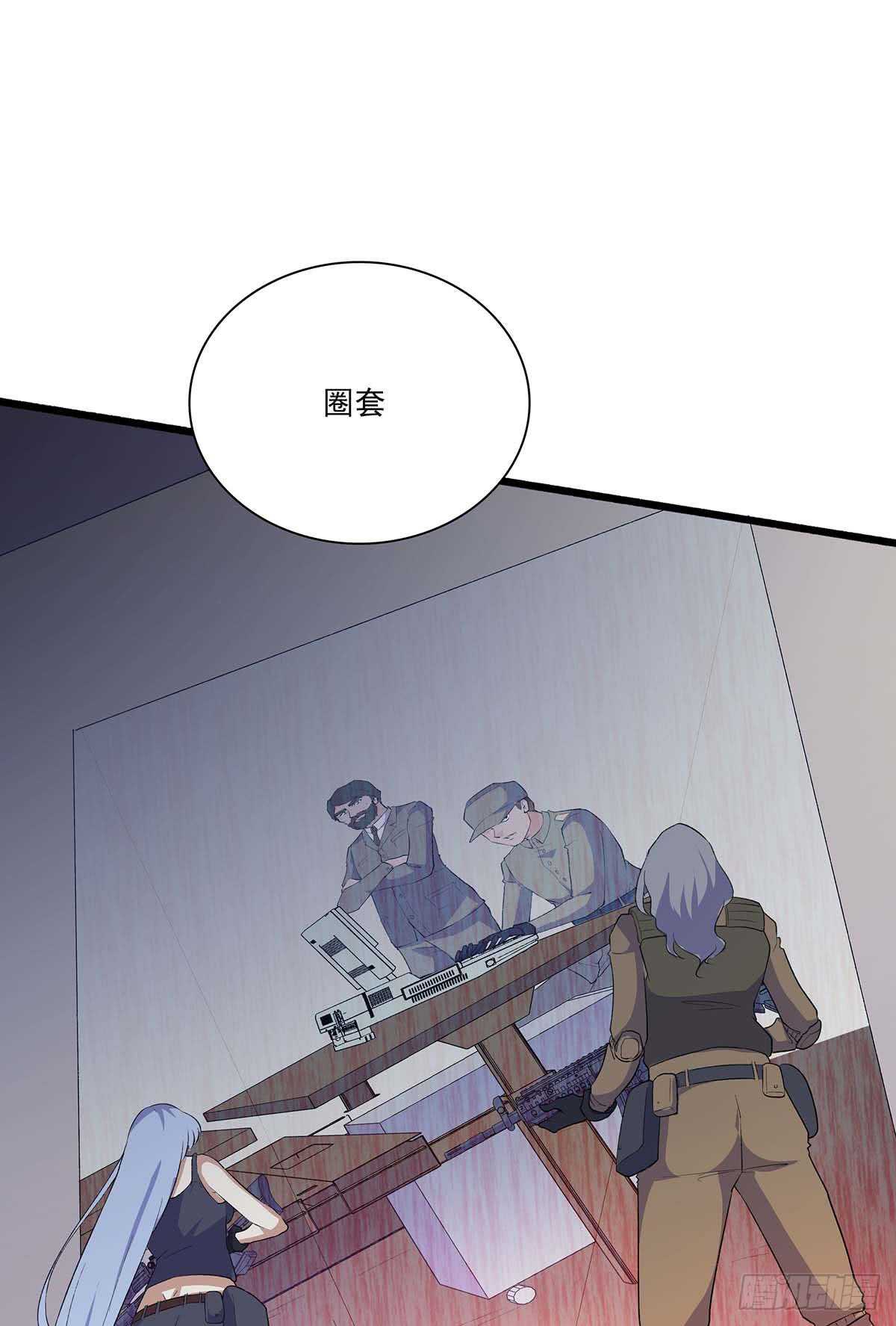 147 困兽之斗-第150话