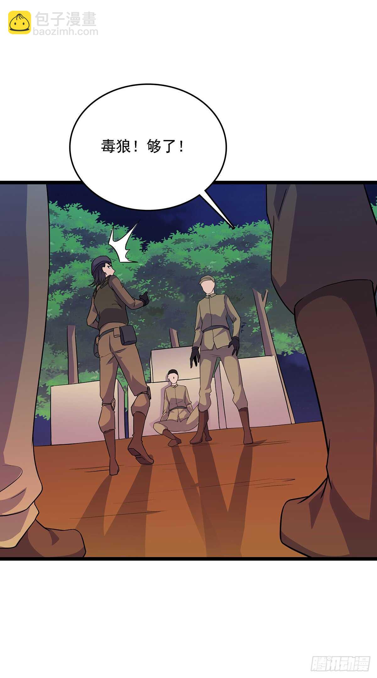 151 紧急救援-第154话