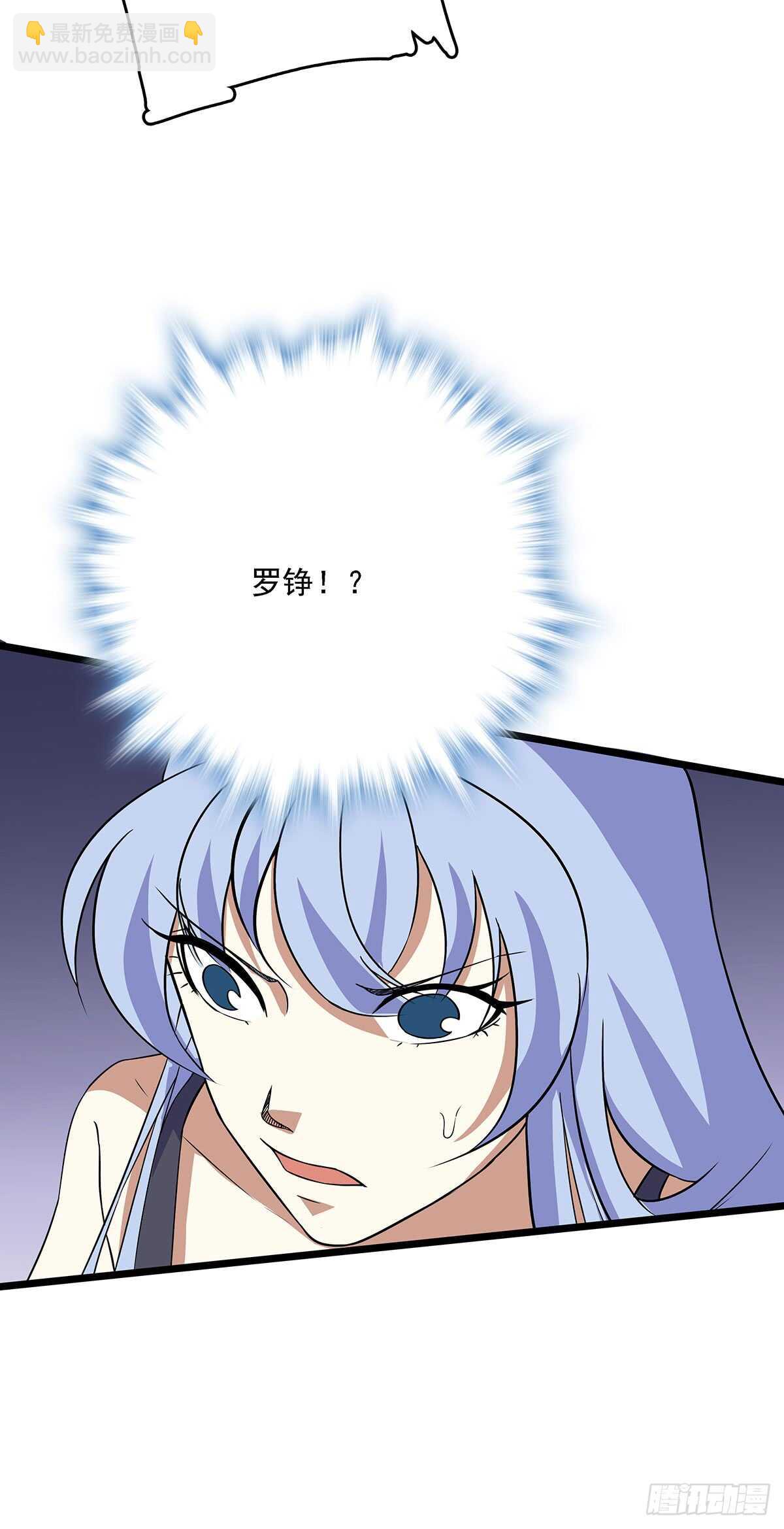 151 紧急救援-第154话