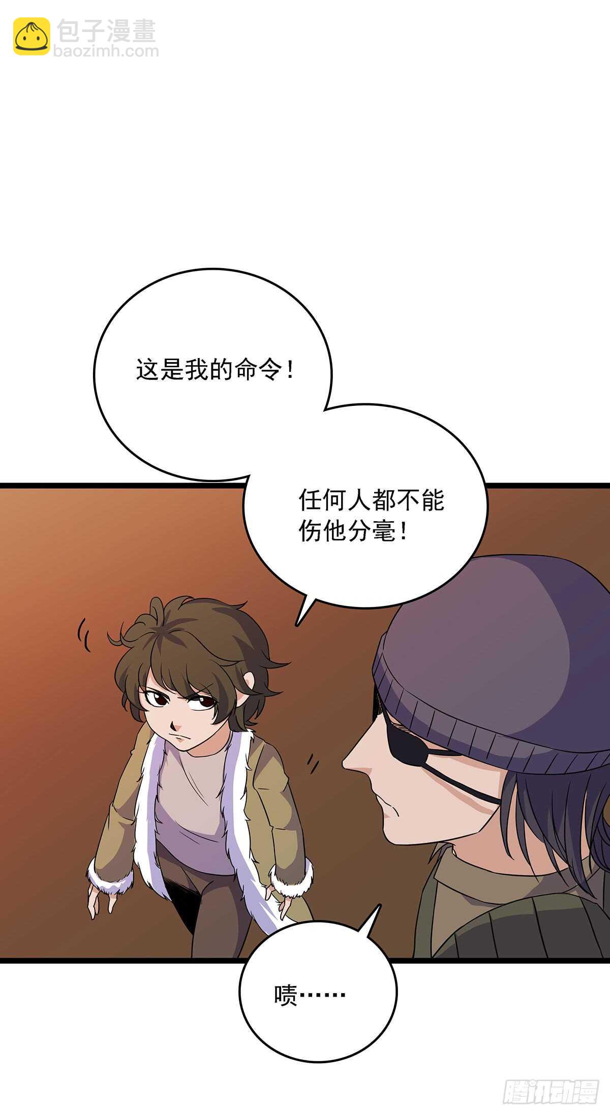 151 紧急救援-第154话