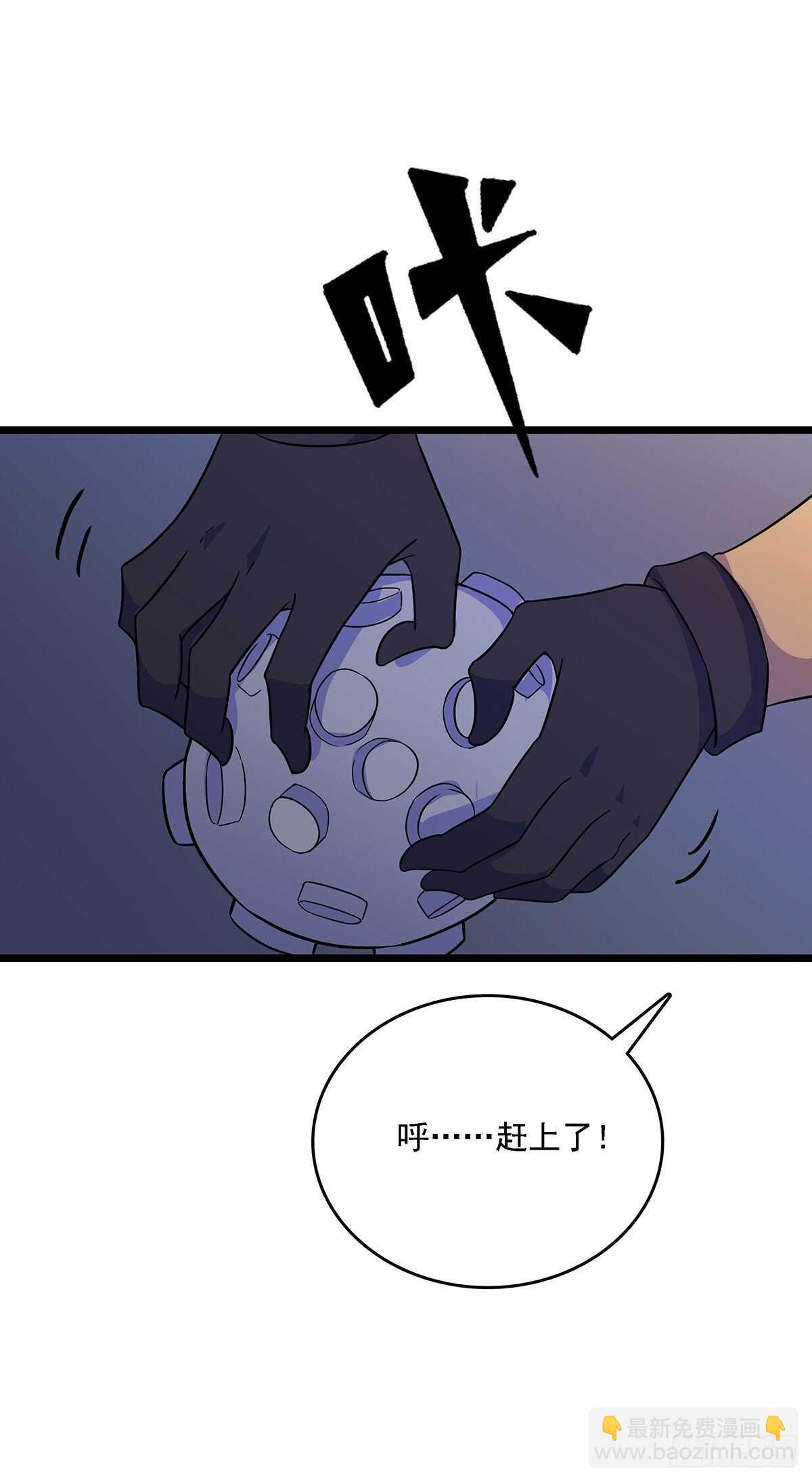 151 紧急救援-第154话