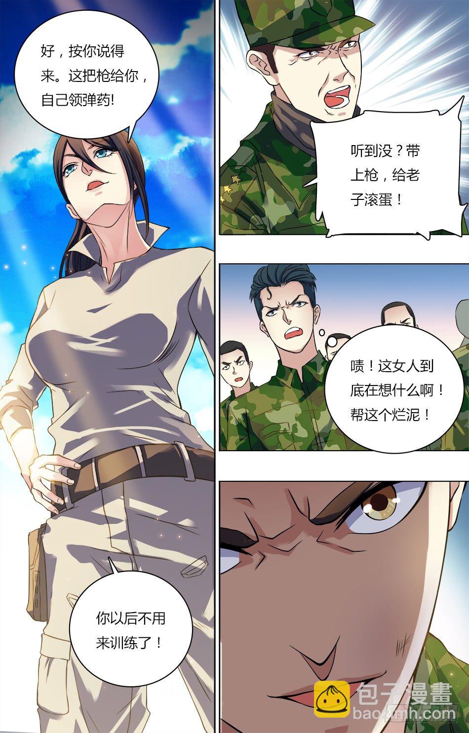22 新教官的决定-第22话