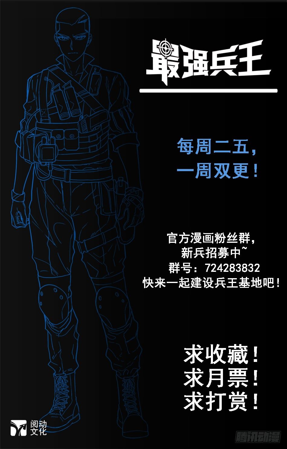33 新的开始-第34话
