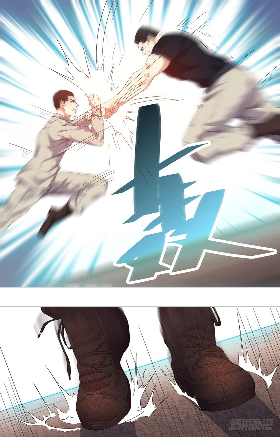 35 顺利过关-第36话