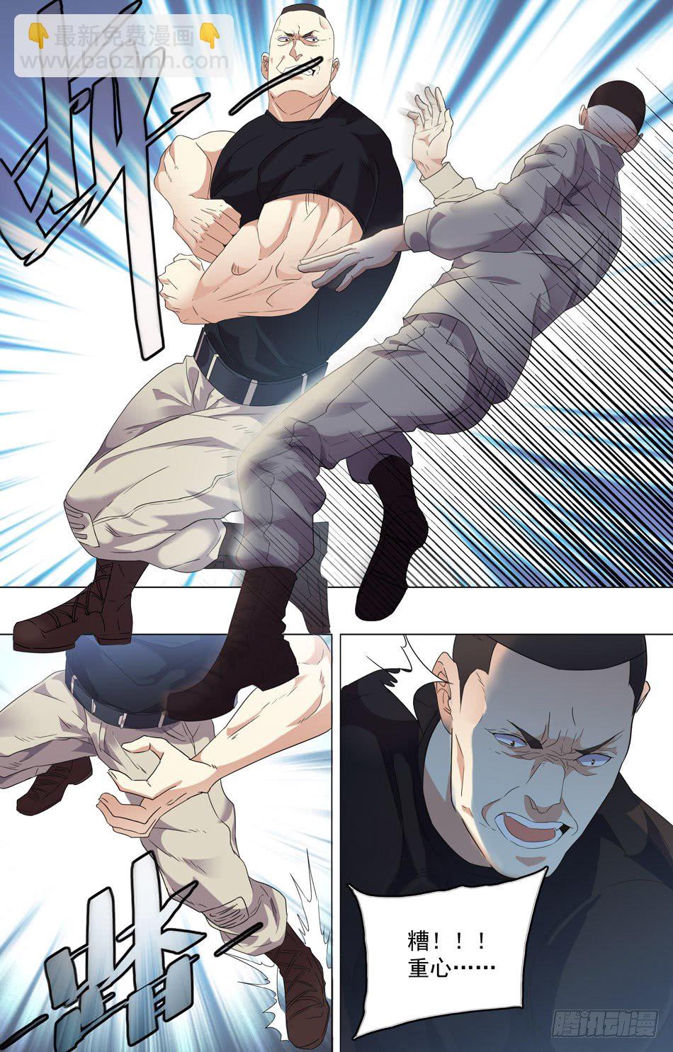 35 顺利过关-第36话