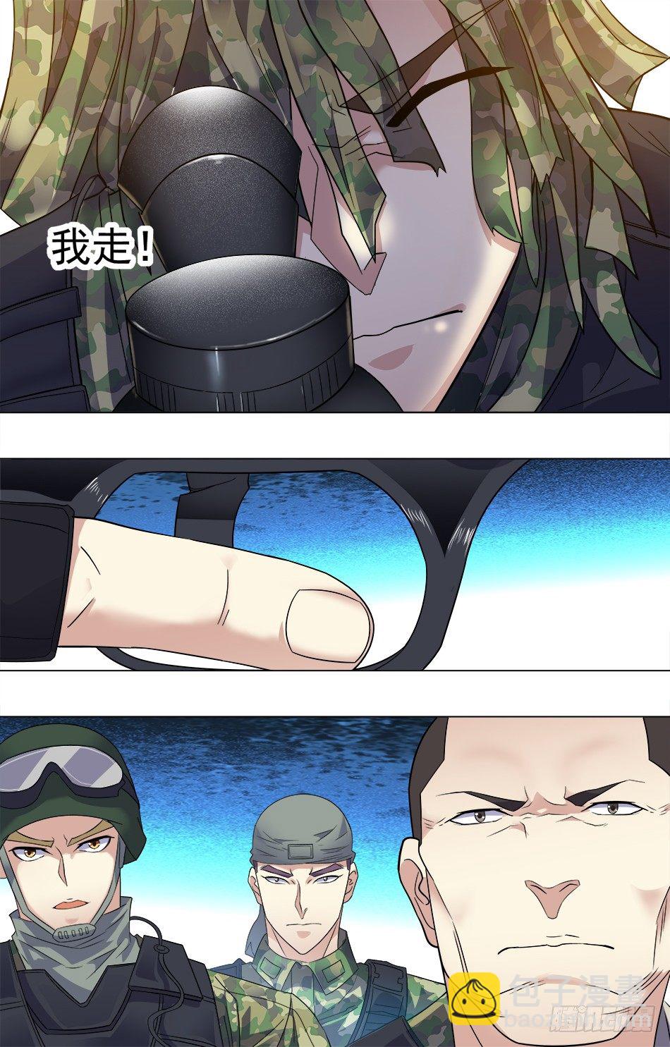 37 第一小队-第38话