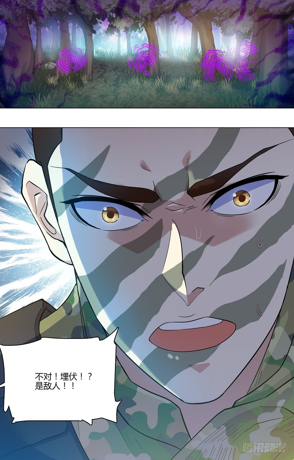 43 各自为战-第44话
