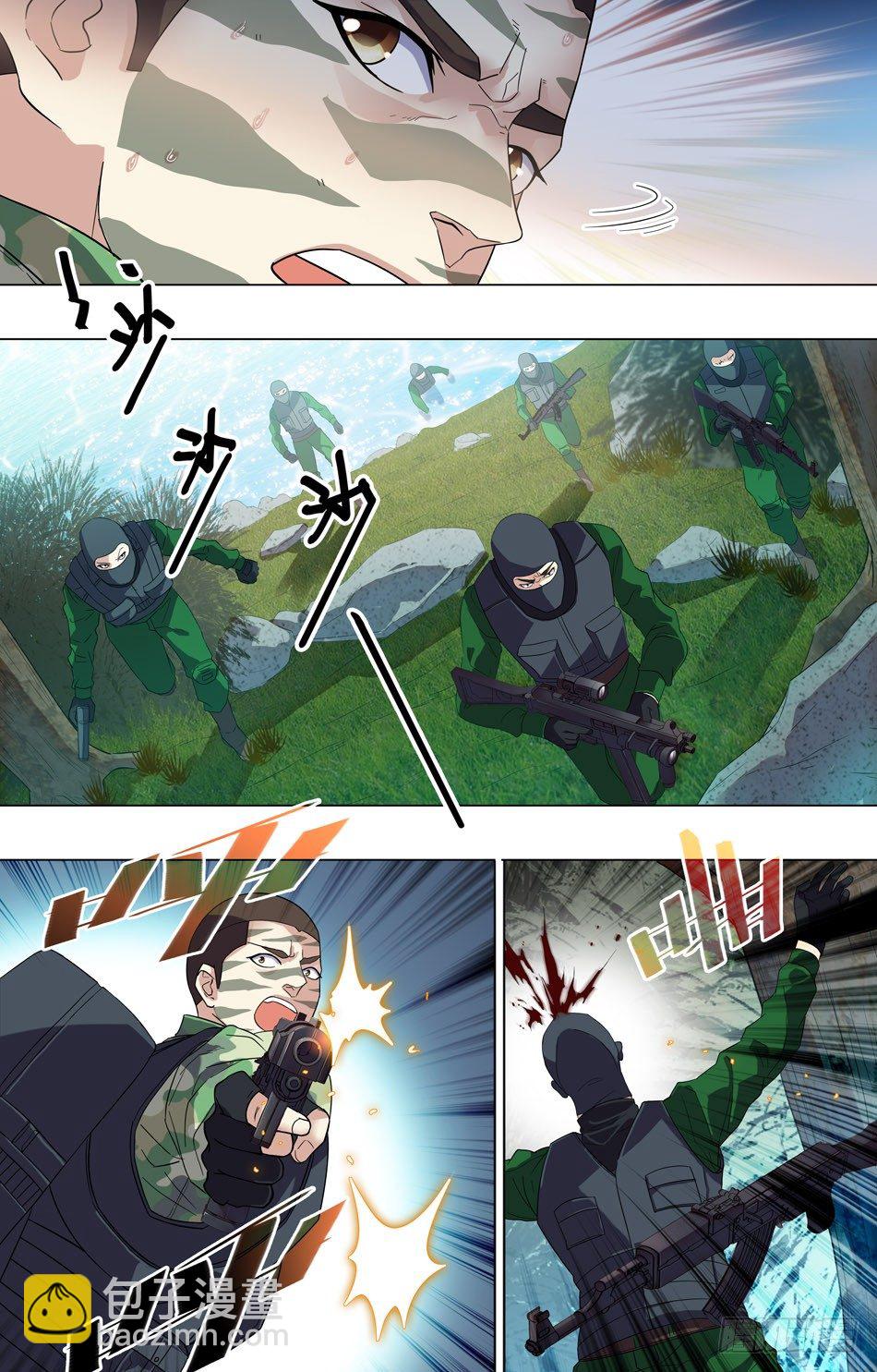 45 罗铮的建议-第46话