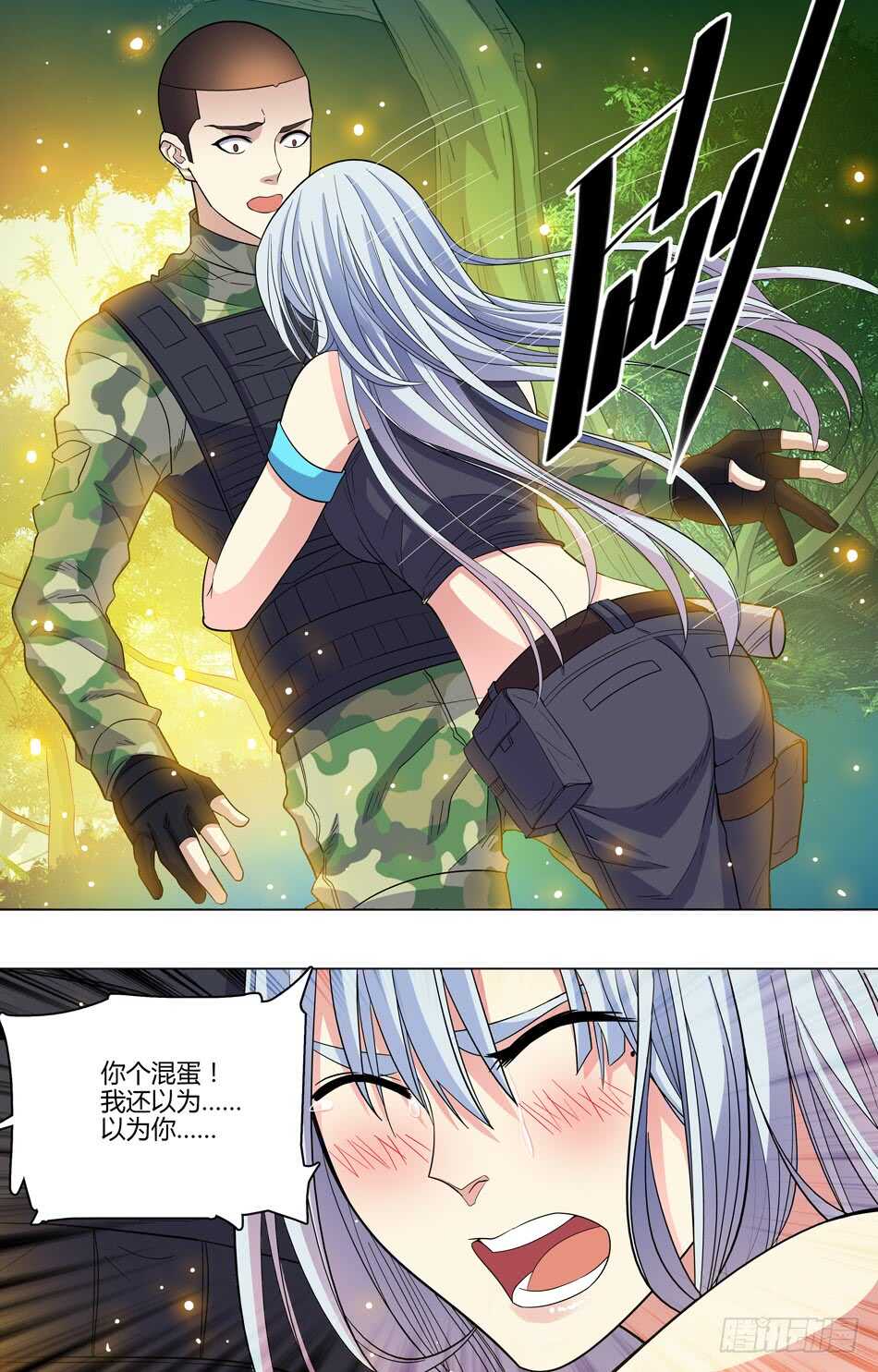 55 再相见-第56话