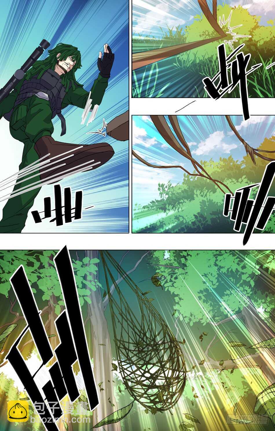 57 陷阱重重-第58话