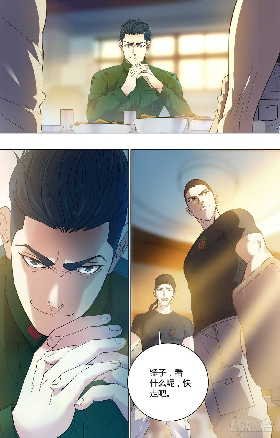 61 下放炊事班-第62话