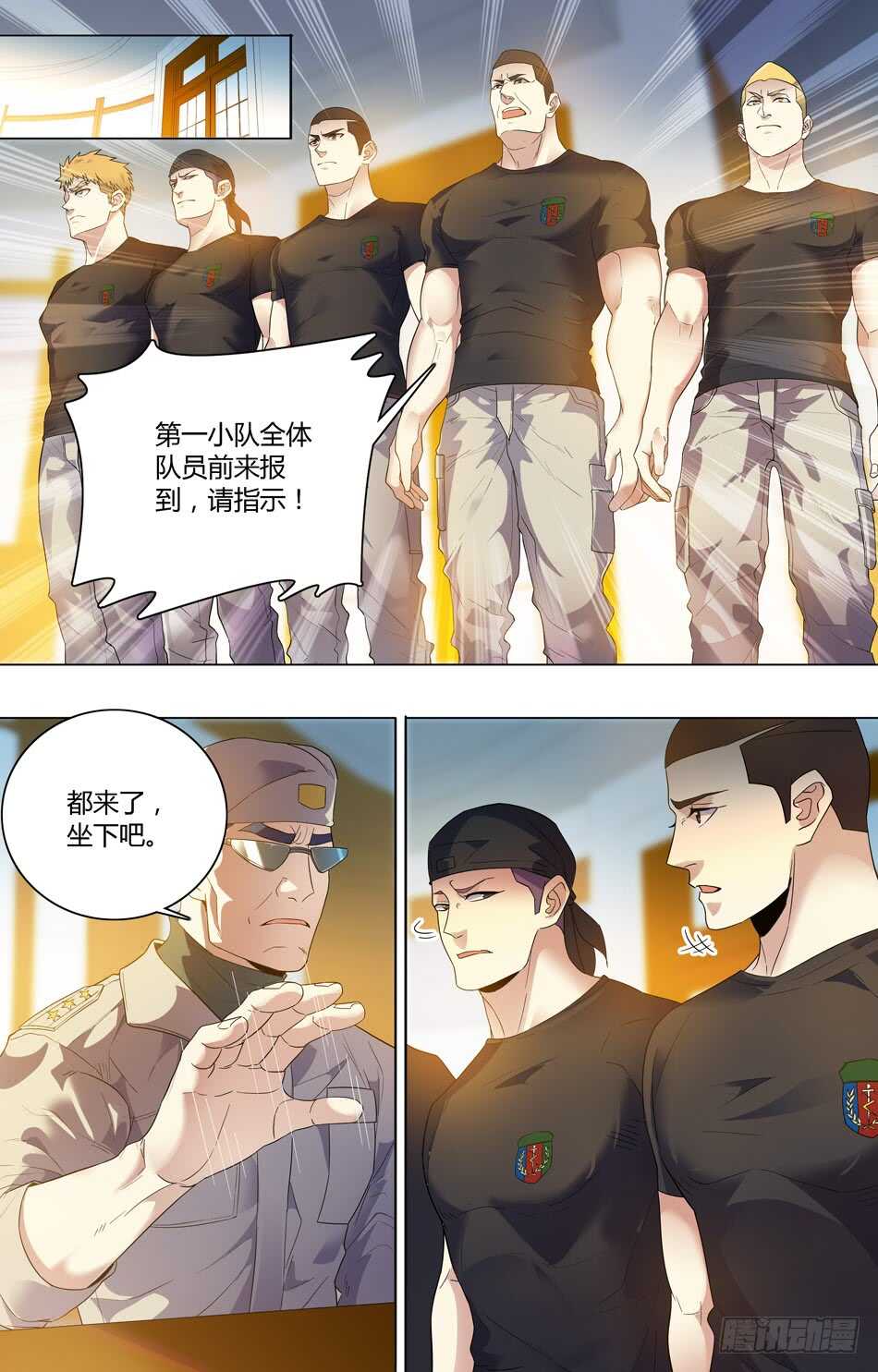 61 下放炊事班-第62话