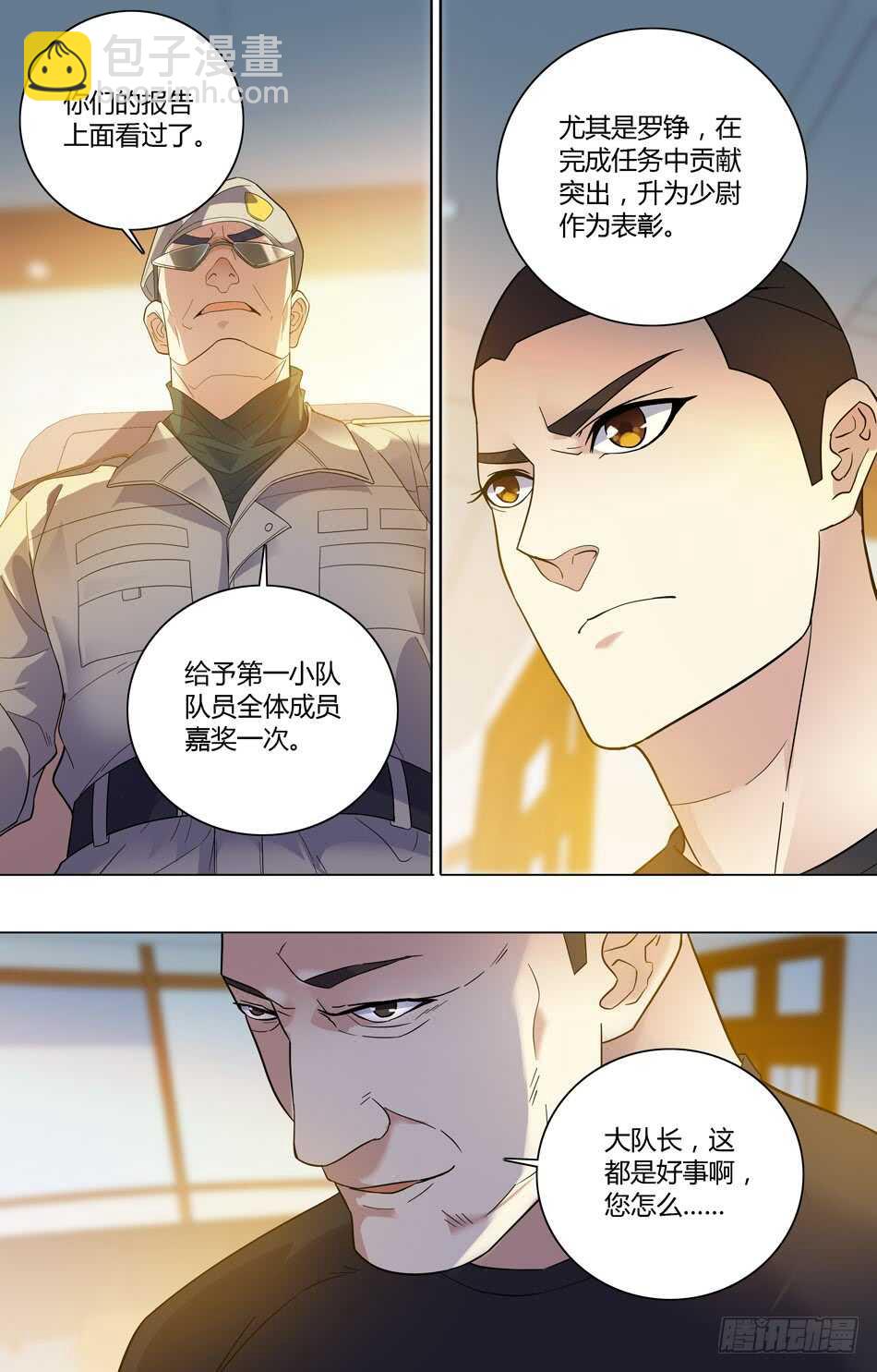 61 下放炊事班-第62话