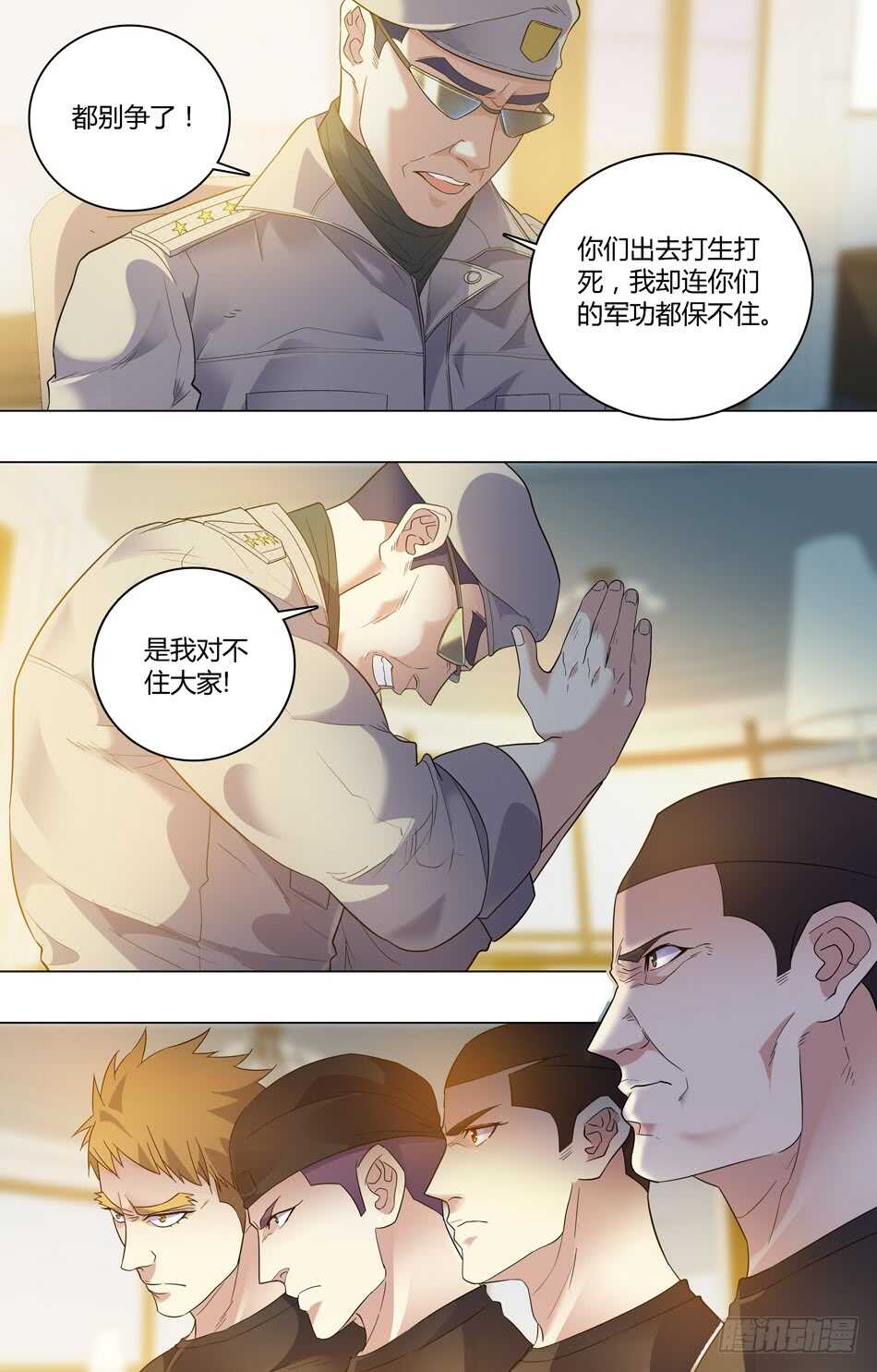 61 下放炊事班-第62话