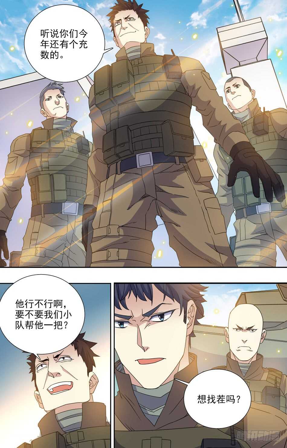 73 剑拔弩张-第74话