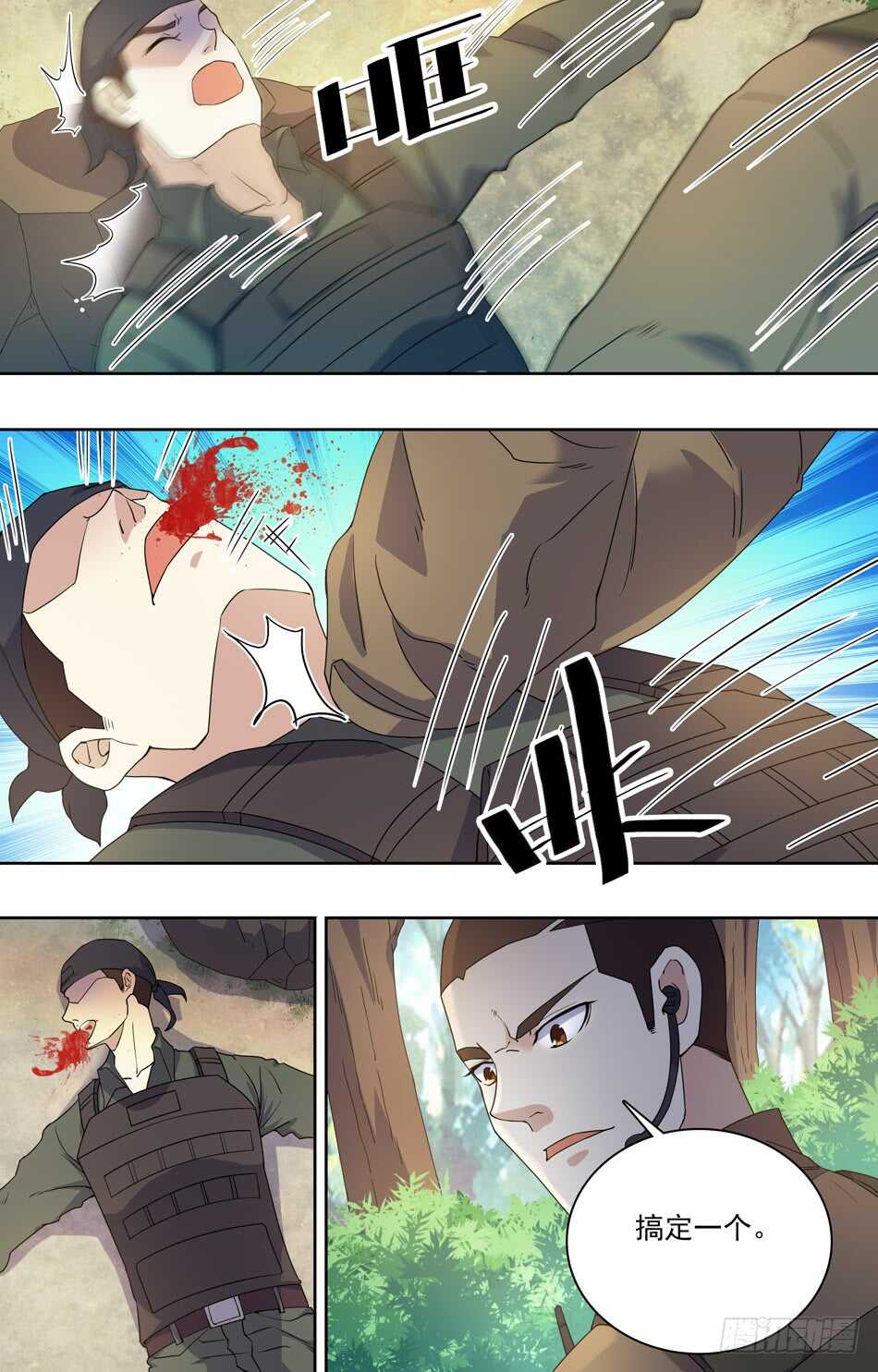 75 开始行动-第76话