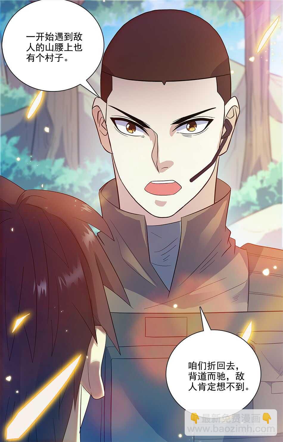 78 罗铮的想法-第80话
